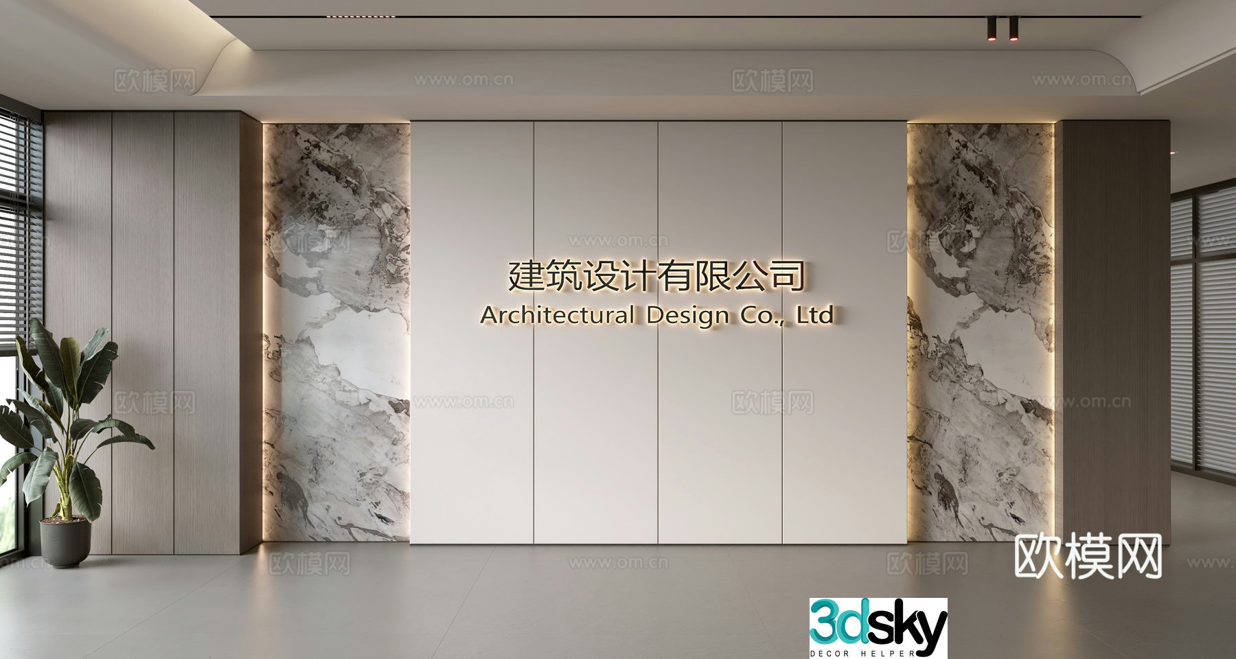 Modern front desk background wall Simple background wall Front desk reception area background wall Company front desk background wall 3d model