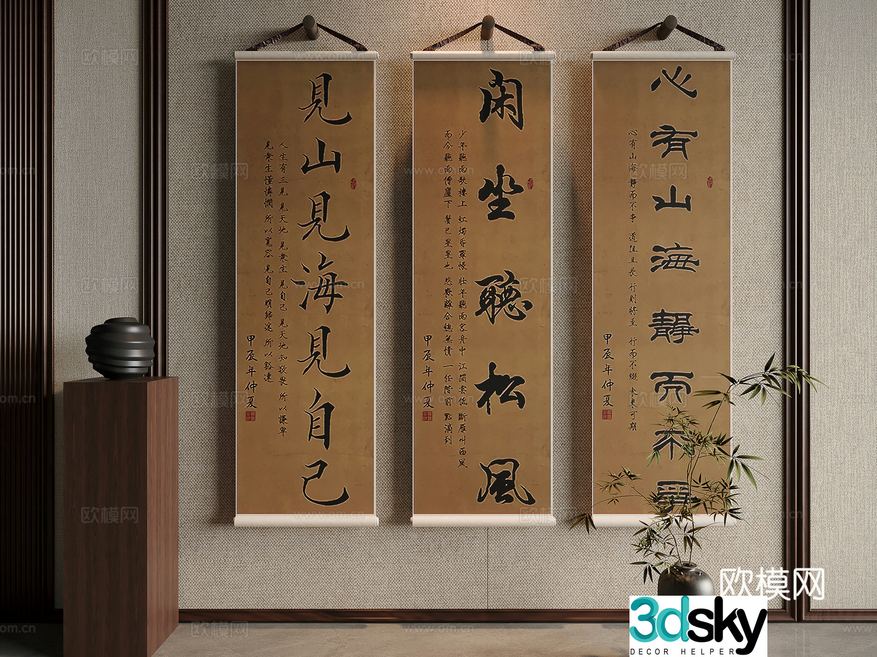Song style aesthetic decorative calligraphy and painting 3D model