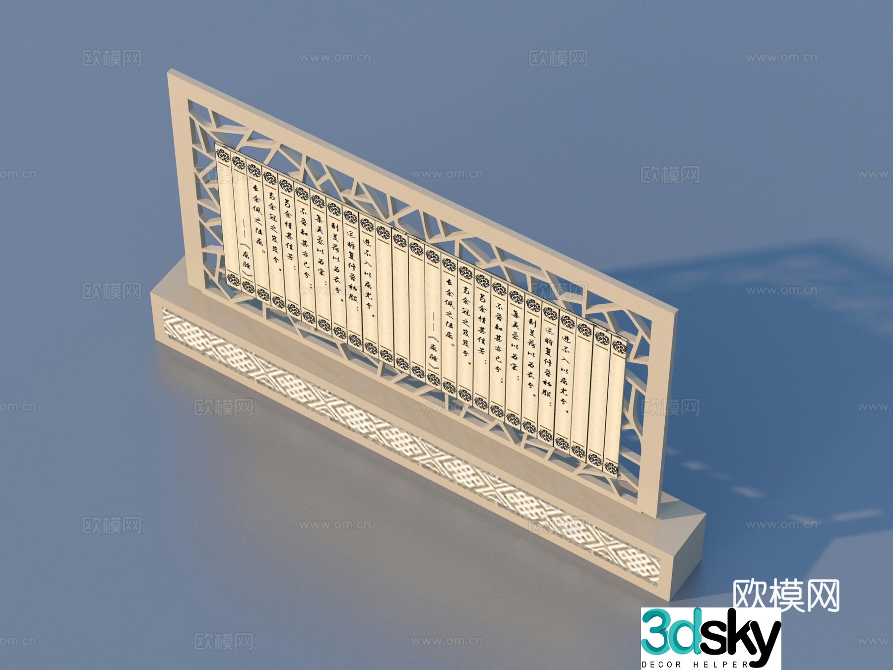 Bamboo Slip Sculpture Bamboo Slip Landscape Sketch 3D Model