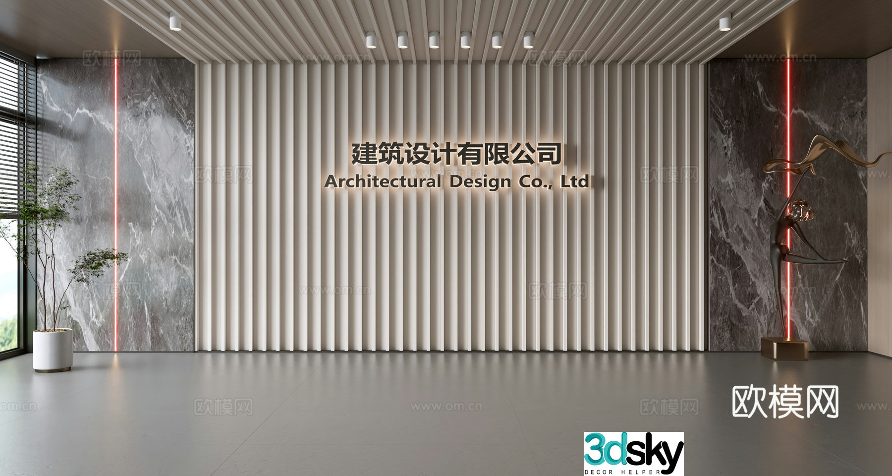 Modern front desk background wall Simple background wall Front desk reception area background wall Company front desk background wall 3d model