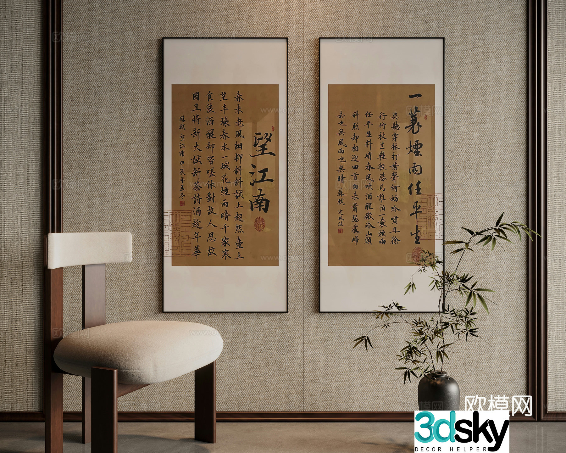 Song style aesthetic decorative calligraphy and painting 3D model