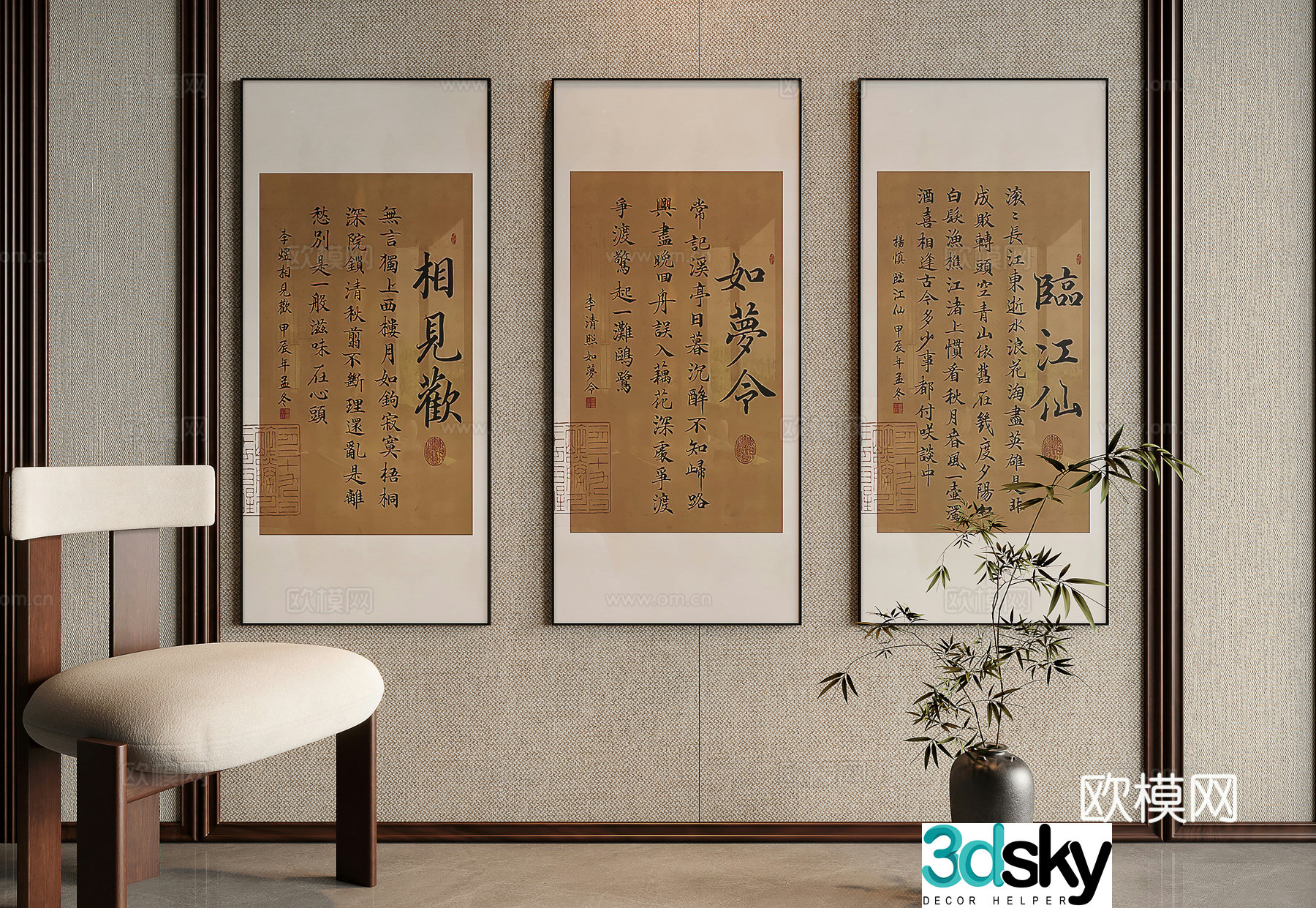Song style aesthetic decorative calligraphy and painting 3D model