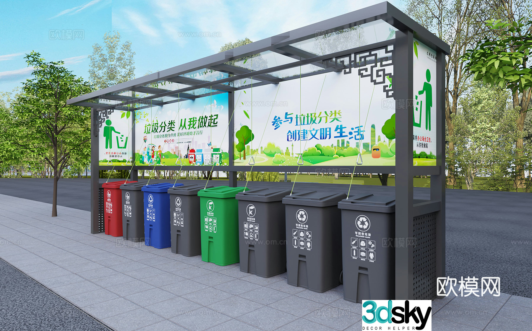 Garbage recycling bin Garbage station Garbage classification station 3D model