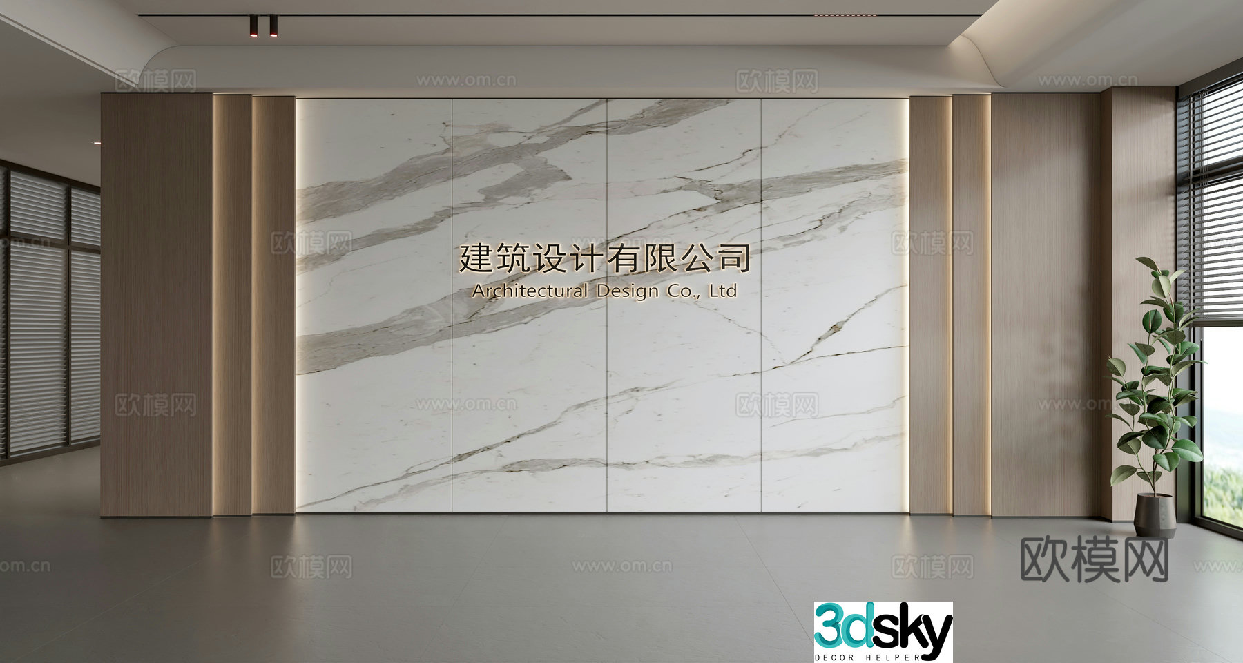 Modern front desk background wall Simple background wall Front desk reception area background wall Company front desk background wall 3d model