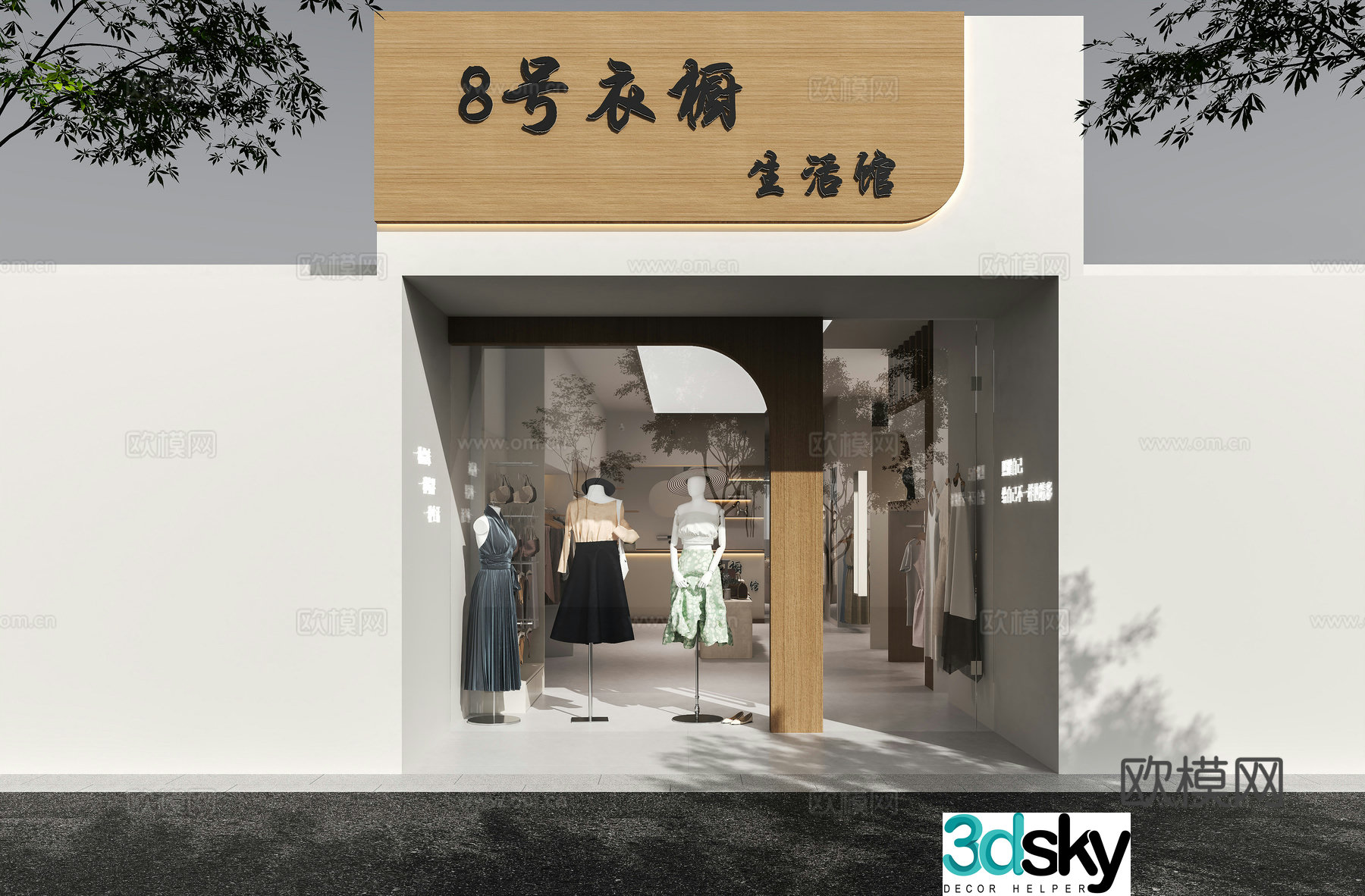 Modern clothing store store front brand store women clothing store clothing model front desk 3d model