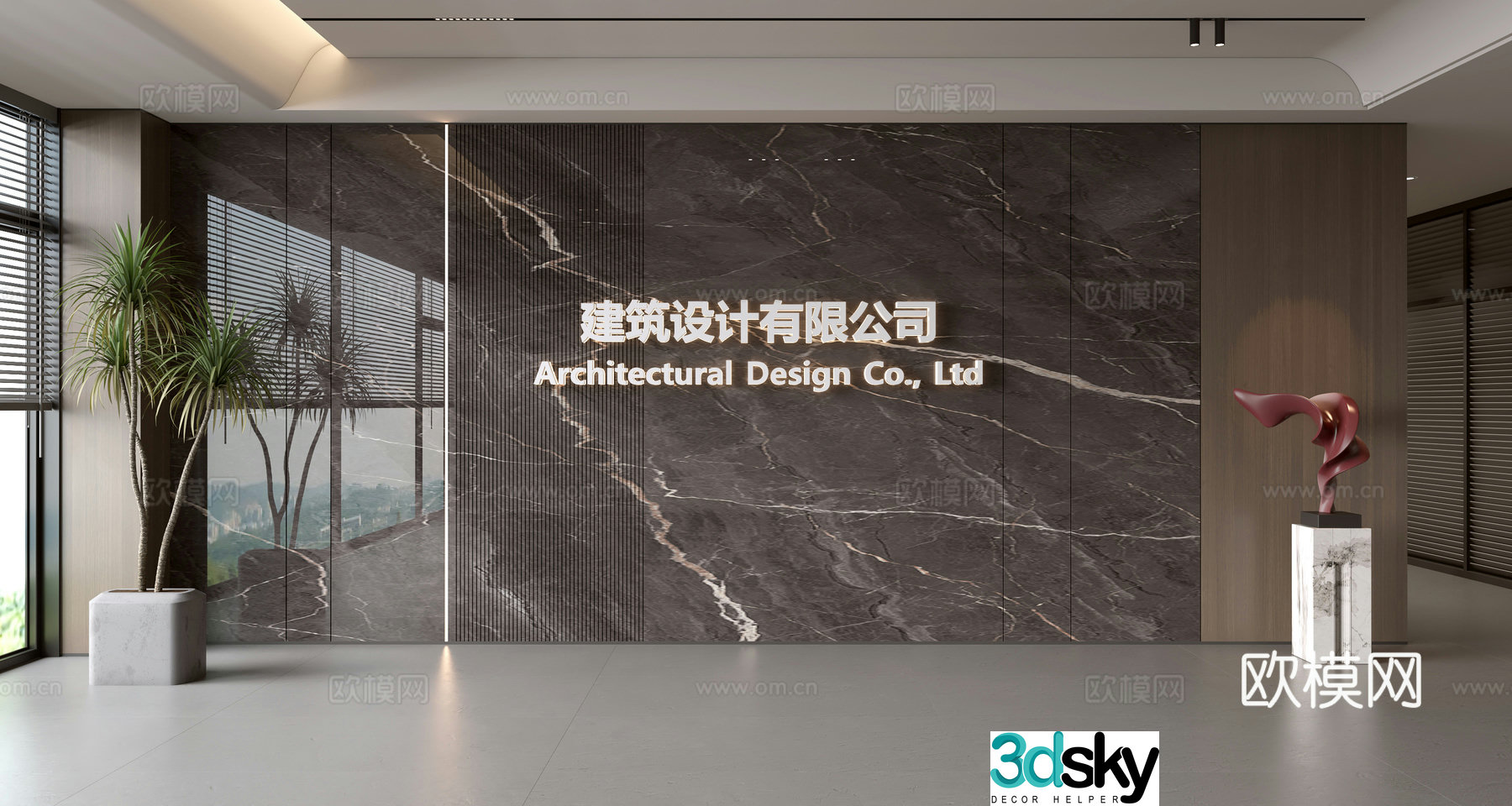 Modern front desk background wall Simple background wall Front desk reception area background wall Company front desk background wall 3d model