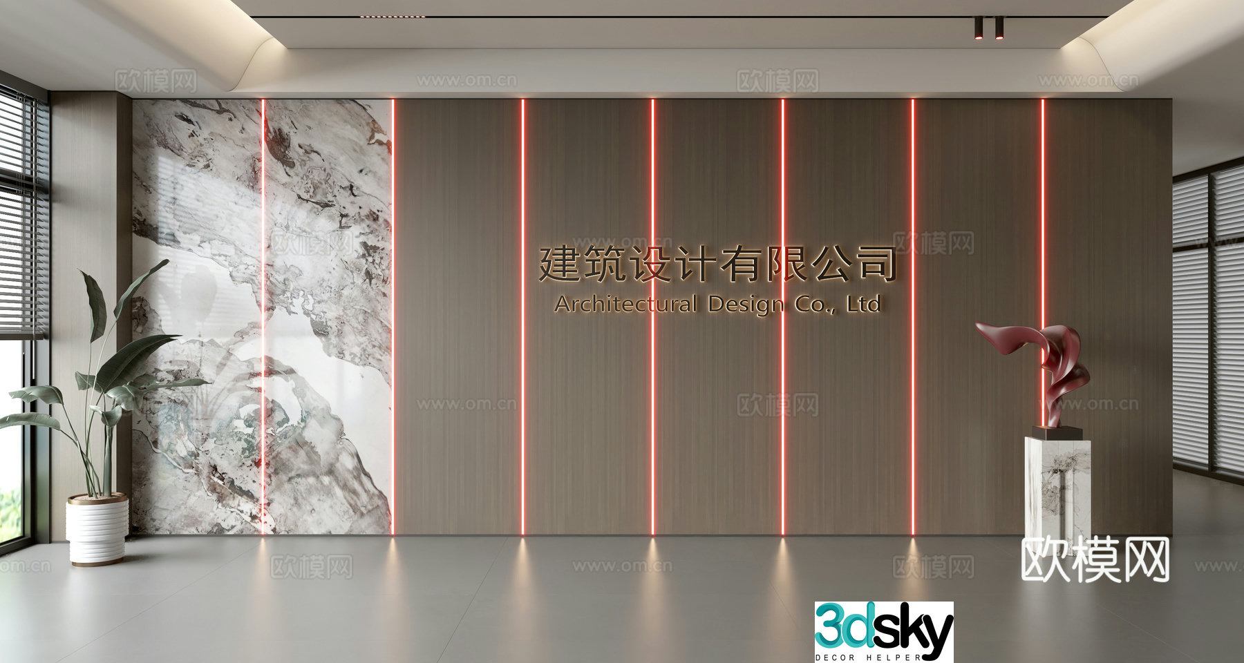 Modern front desk background wall Simple background wall Front desk reception area background wall Company front desk background wall 3d model