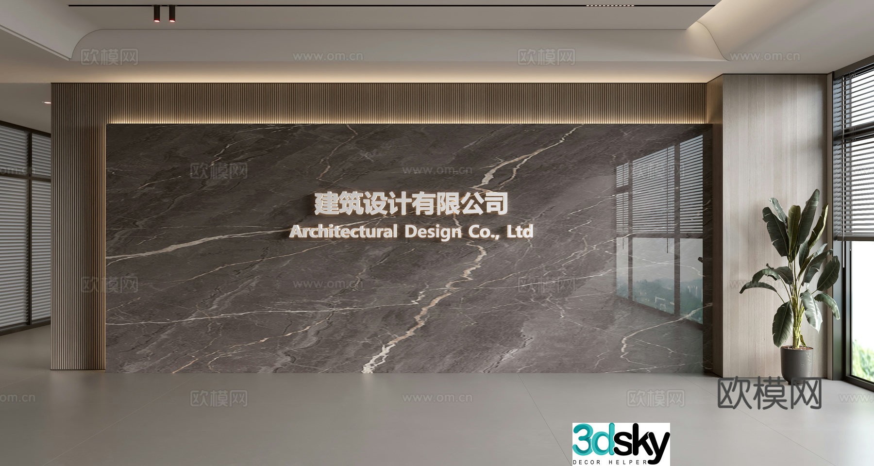 Modern front desk background wall Simple background wall Front desk reception area background wall Company front desk background wall 3d model