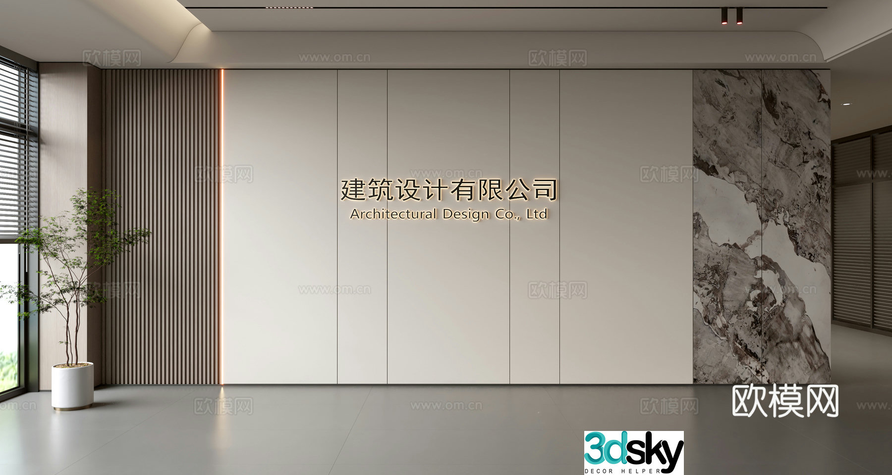 Modern front desk background wall Simple background wall Front desk reception area background wall Company front desk background wall 3d model