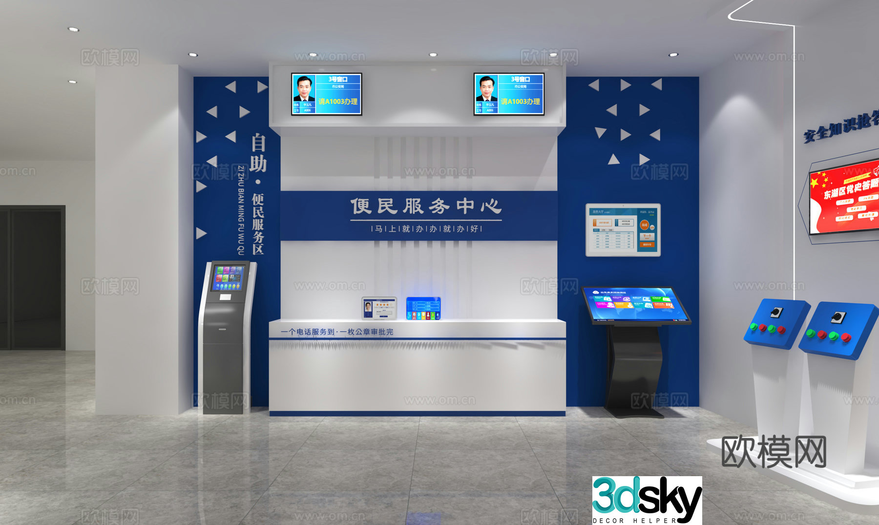 Modern convenience service center 3D model