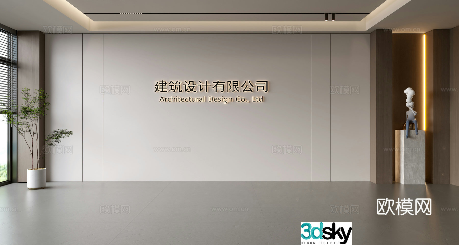 Modern front desk background wall Simple background wall Front desk reception area background wall Company front desk background wall 3d model