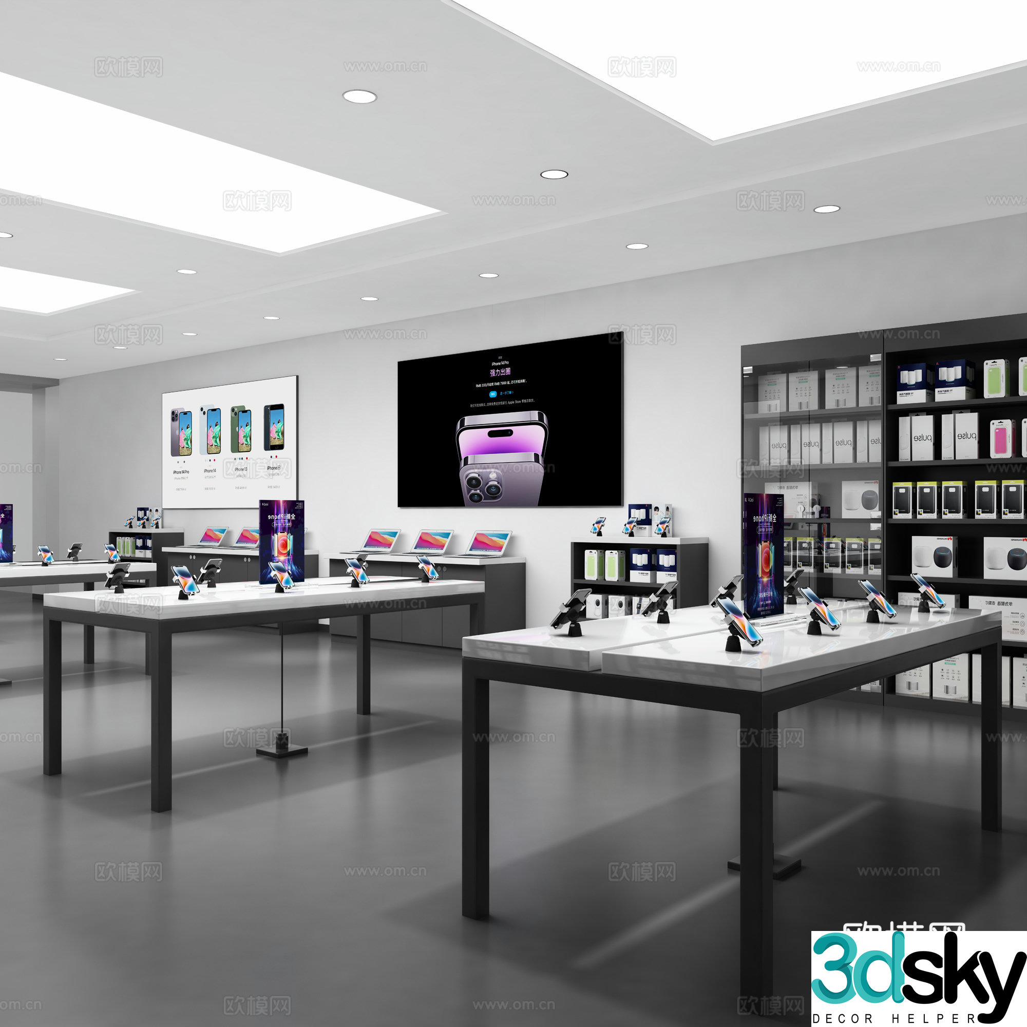 Apple mobile phone store 3d model