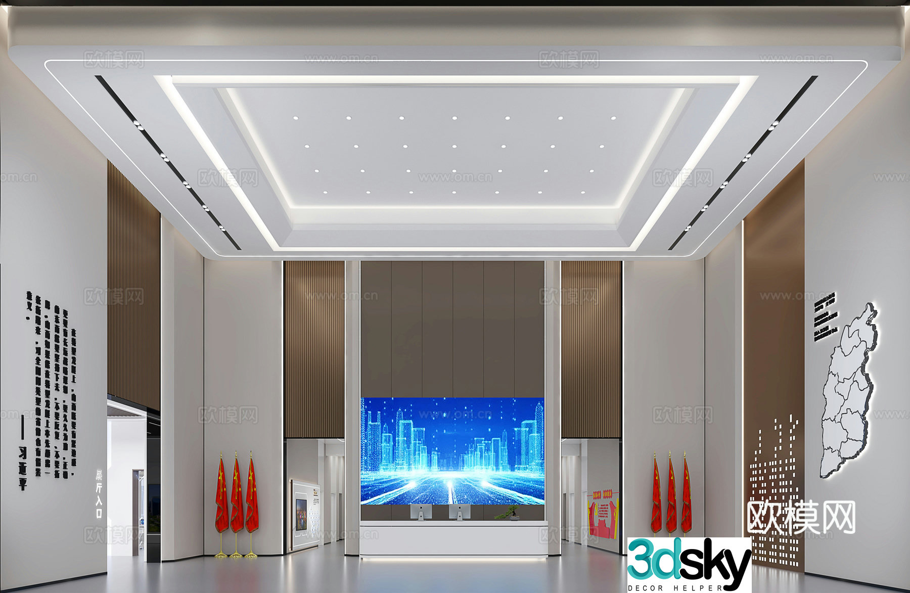 Modern Sharing Hall Technology Exhibition Hall 3D Model