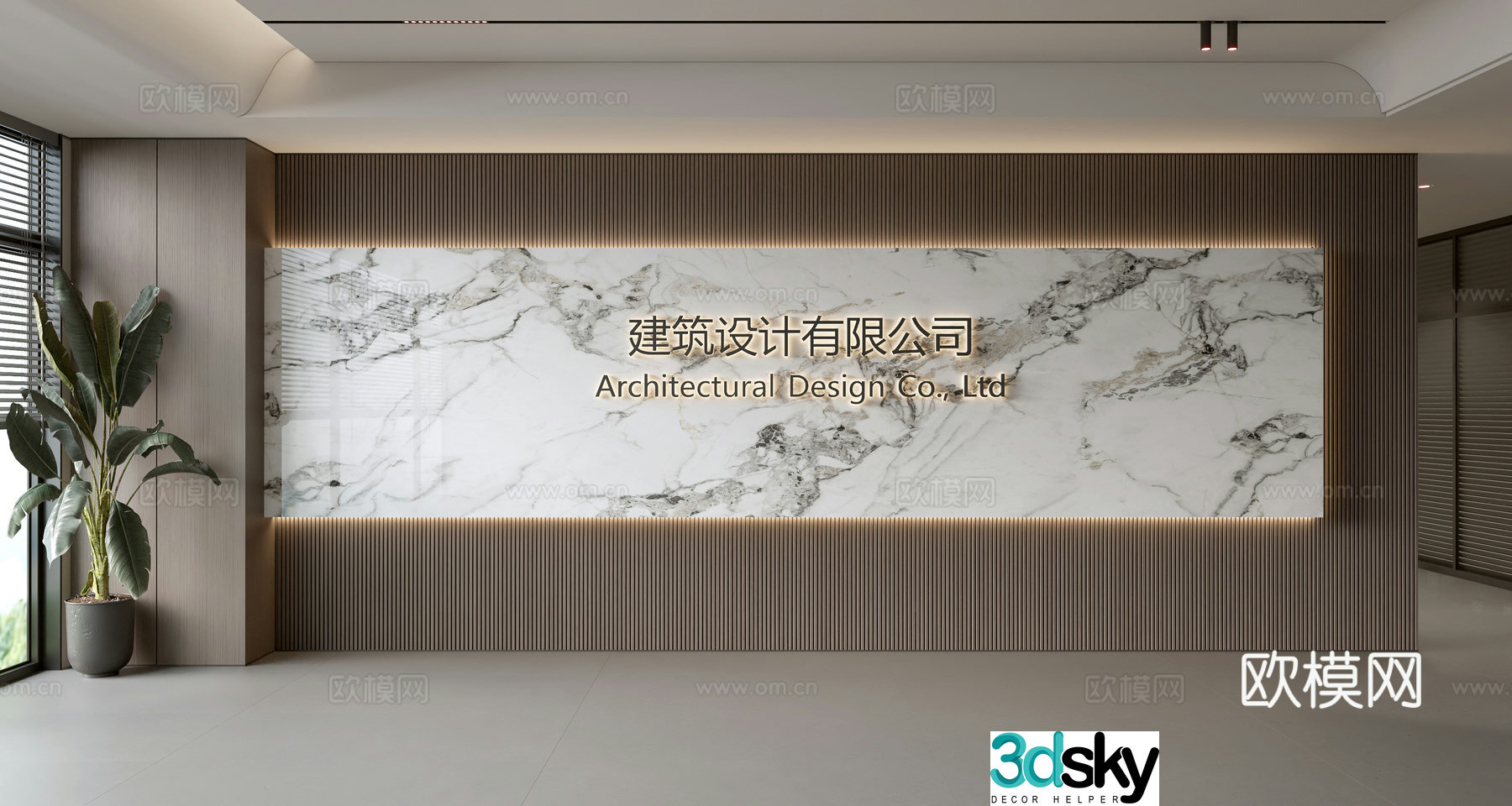 Modern front desk background wall Simple background wall Front desk reception area background wall Company front desk background wall 3d model