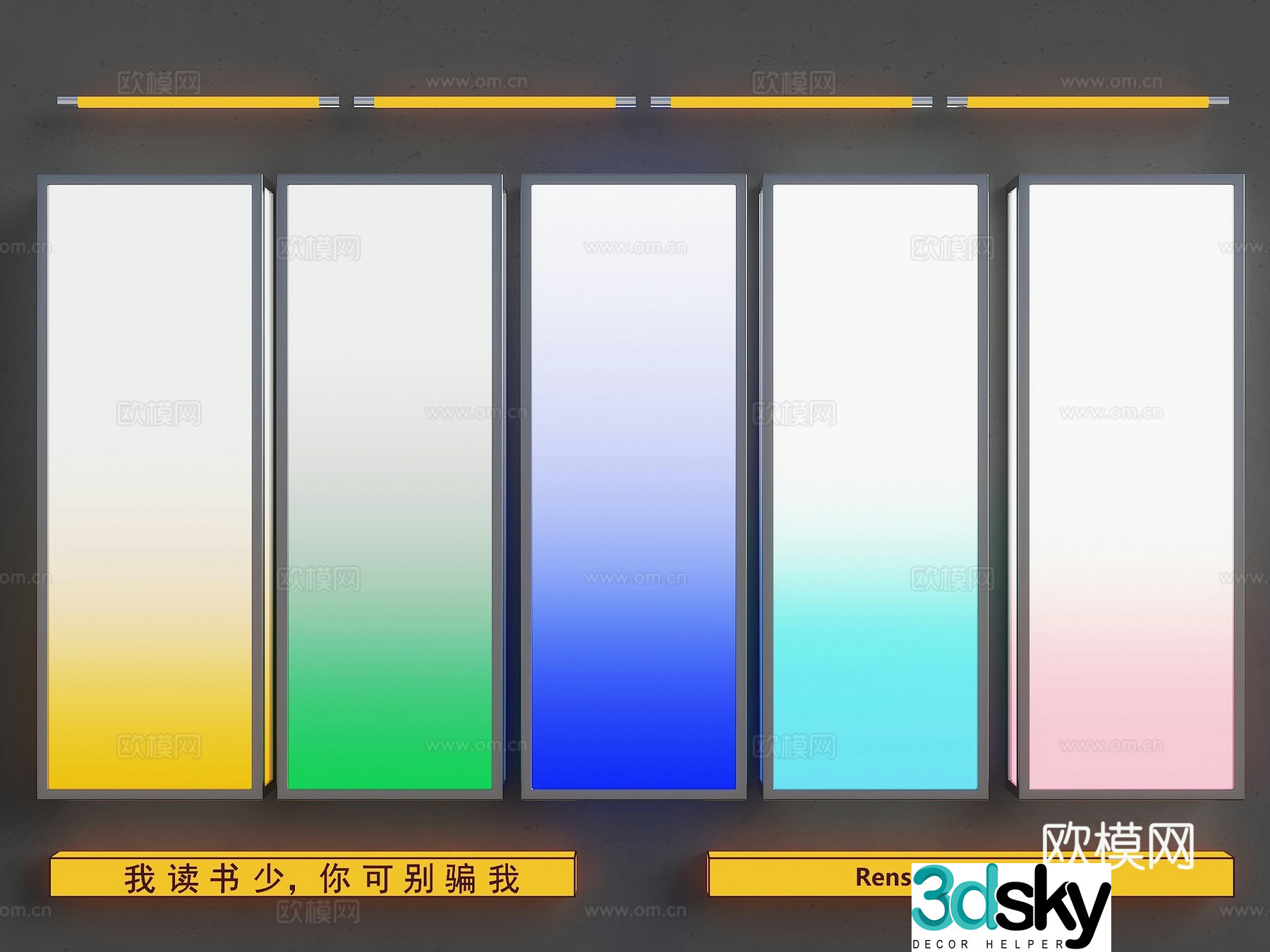 Decorative light Gradient light box Kabuki light box Fantasy light box Colorful light box Acrylic light box 3D model