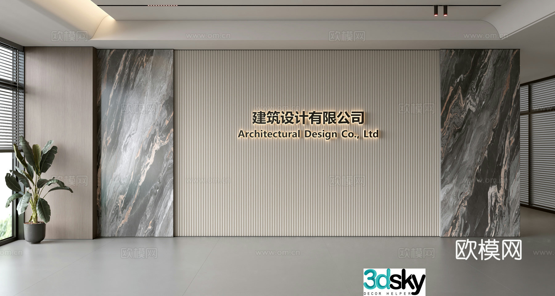 Modern front desk background wall Simple background wall Front desk reception area background wall Company front desk background wall 3d model