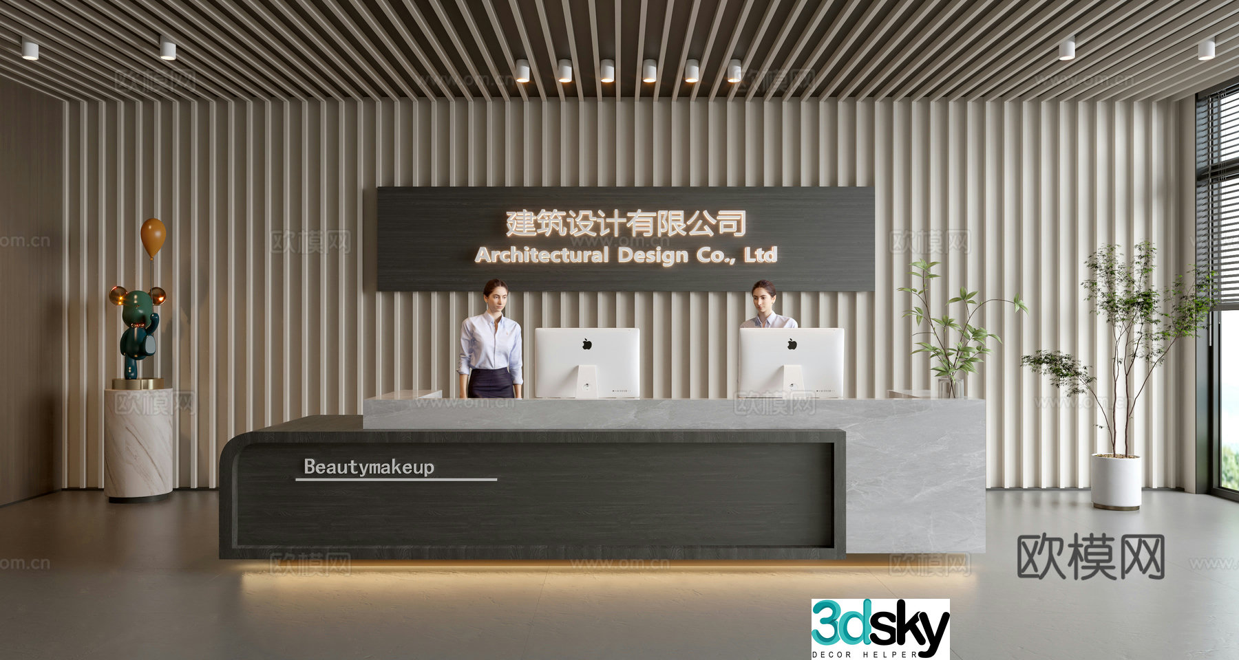 Modern company front desk reception area bar reception desk service desk company front desk background 3D model
