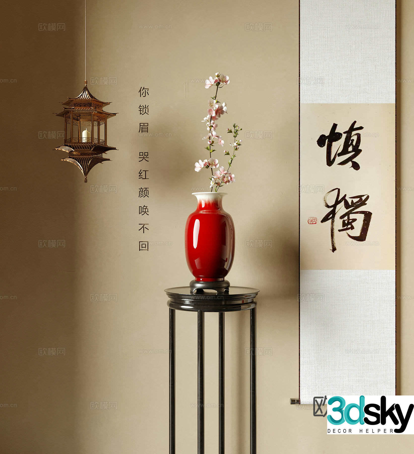New Chinese style vase flower art flower arrangement painting chandelier 3D model