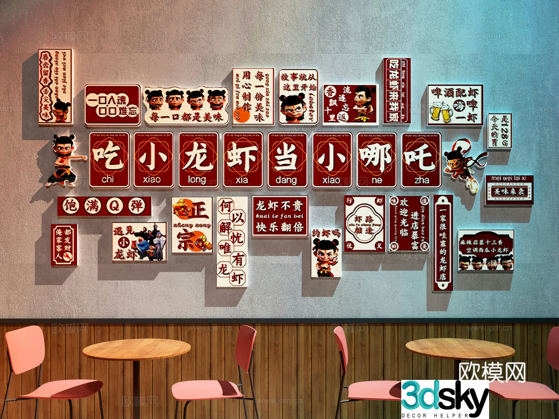 Modern Chinese restaurant restaurant decoration painting Nezha internet celebrity decoration painting crayfish restaurant decoration painting 3d model
