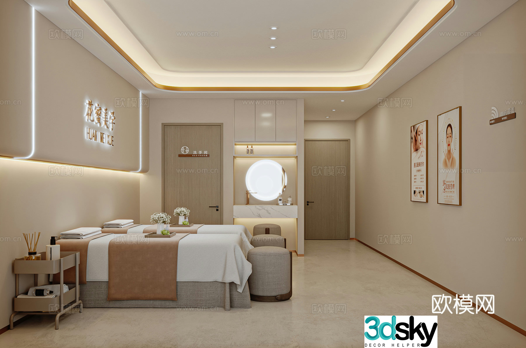 Modern Beauty SPA Beauty Salon 3D Model