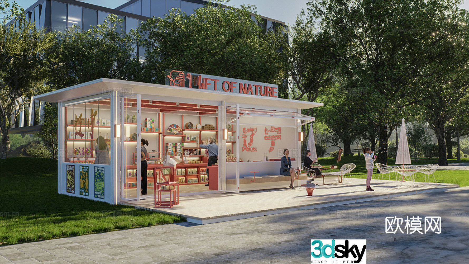 Modern simple other small landscape buildings cultural and creative stores kiosks small buildings modular buildings 3D models