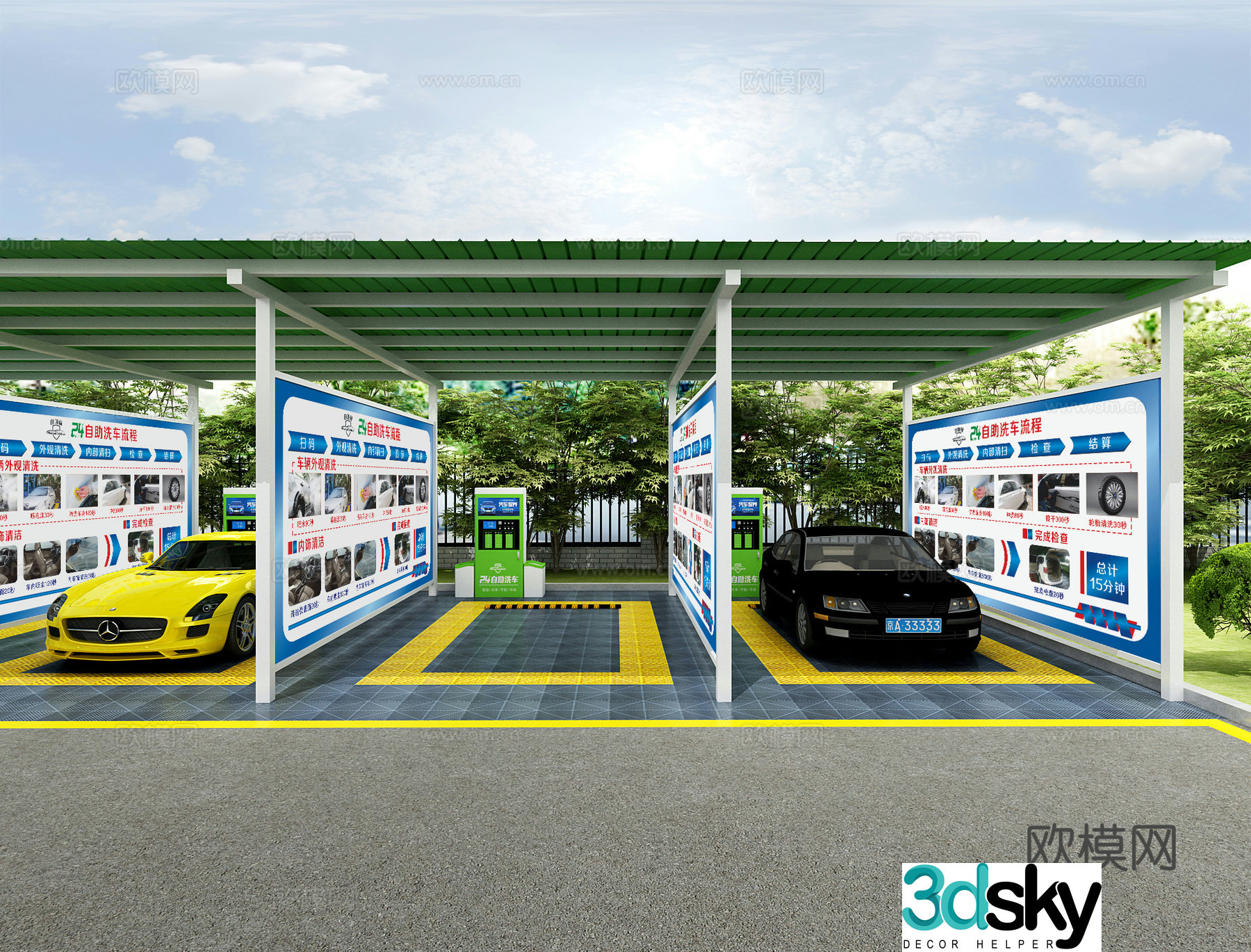 Outdoor self-service car wash 3D model