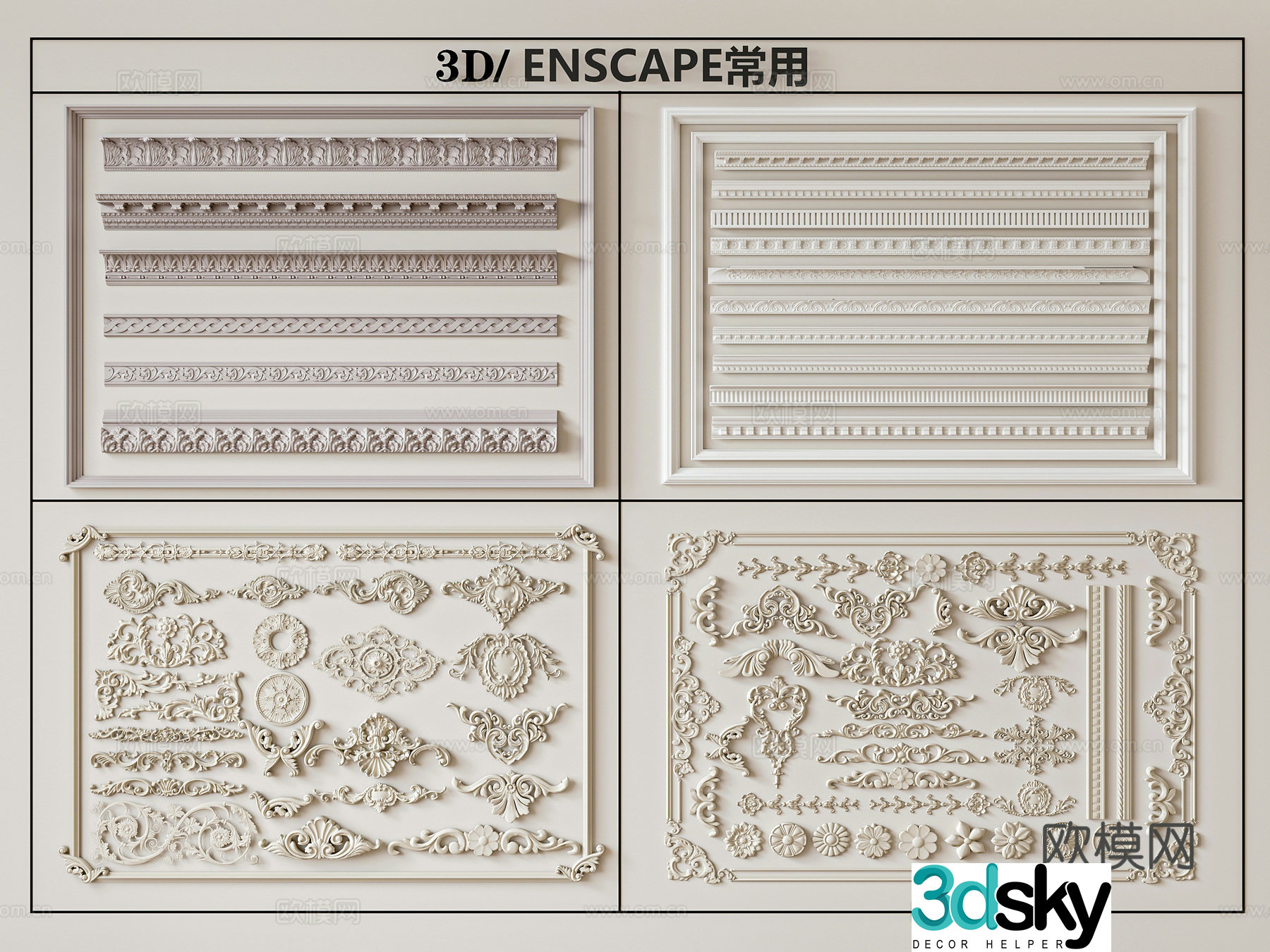 French carving gypsum line corner flower lamp plate gypsum component 3D model