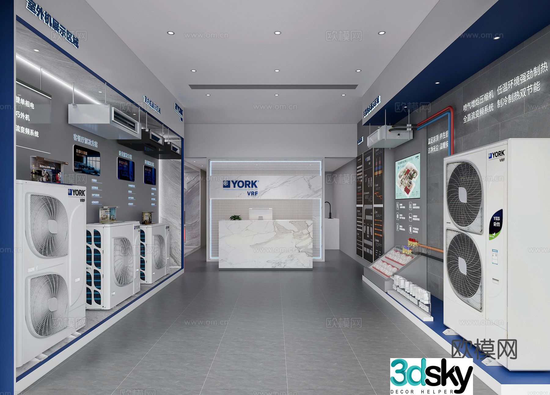 Modern central air conditioning exhibition hall 3d model