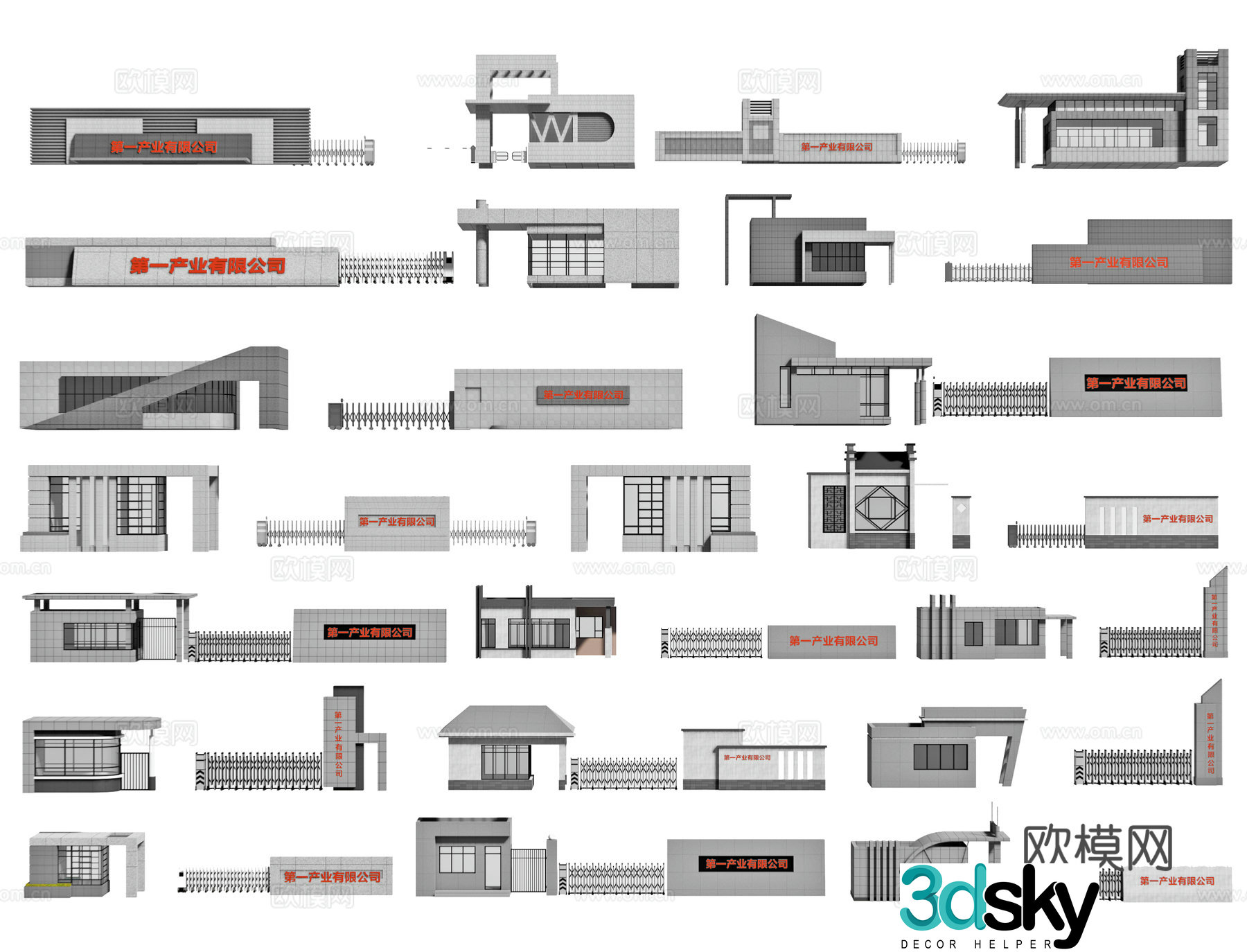 Modern entrance door guard room guard room factory entrance door school entrance door 3D model