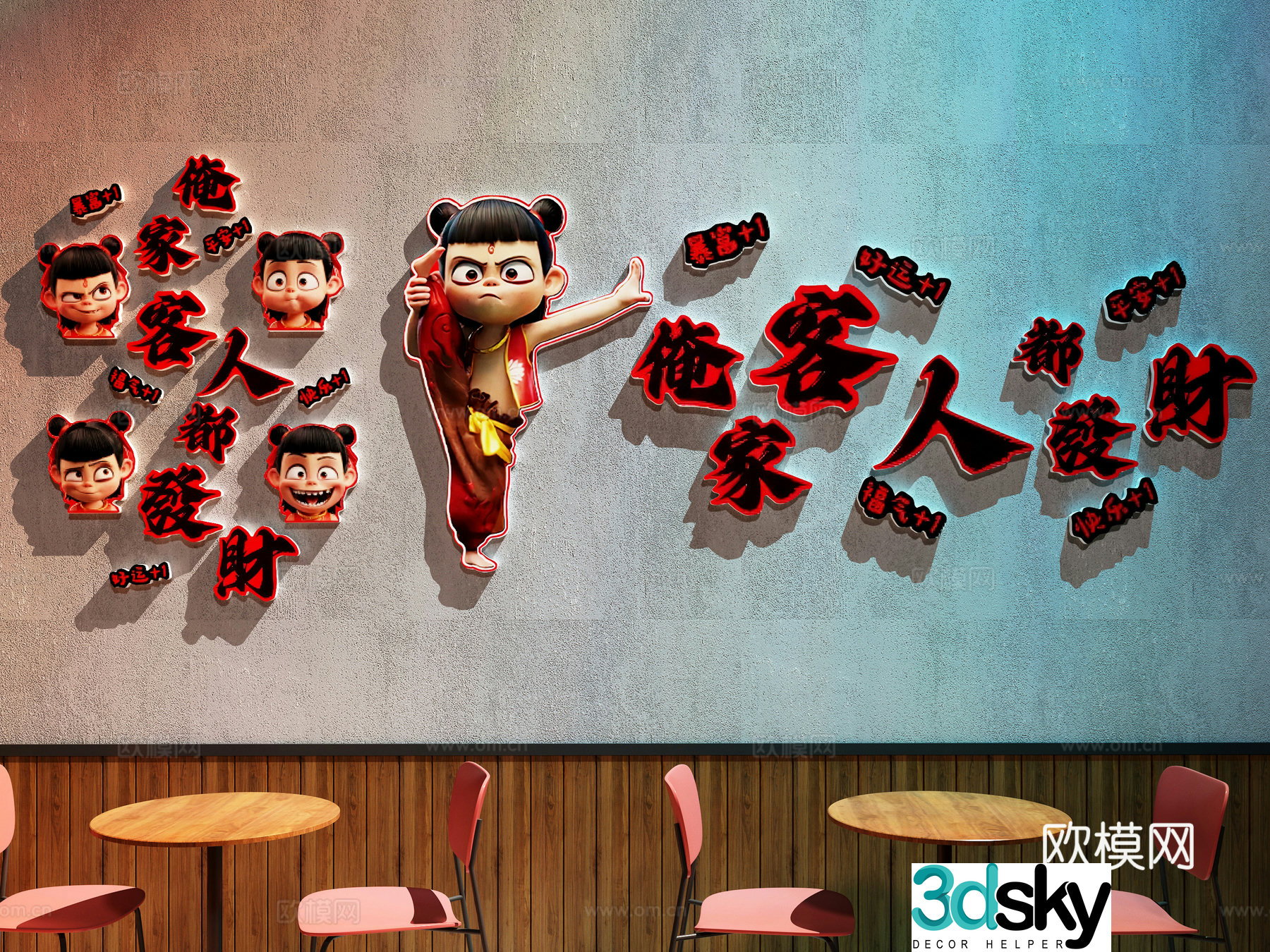 Modern Chinese restaurant restaurant check-in wall restaurant decoration painting Nezha internet celebrity check-in wall Meichen internet celebrity 3D model