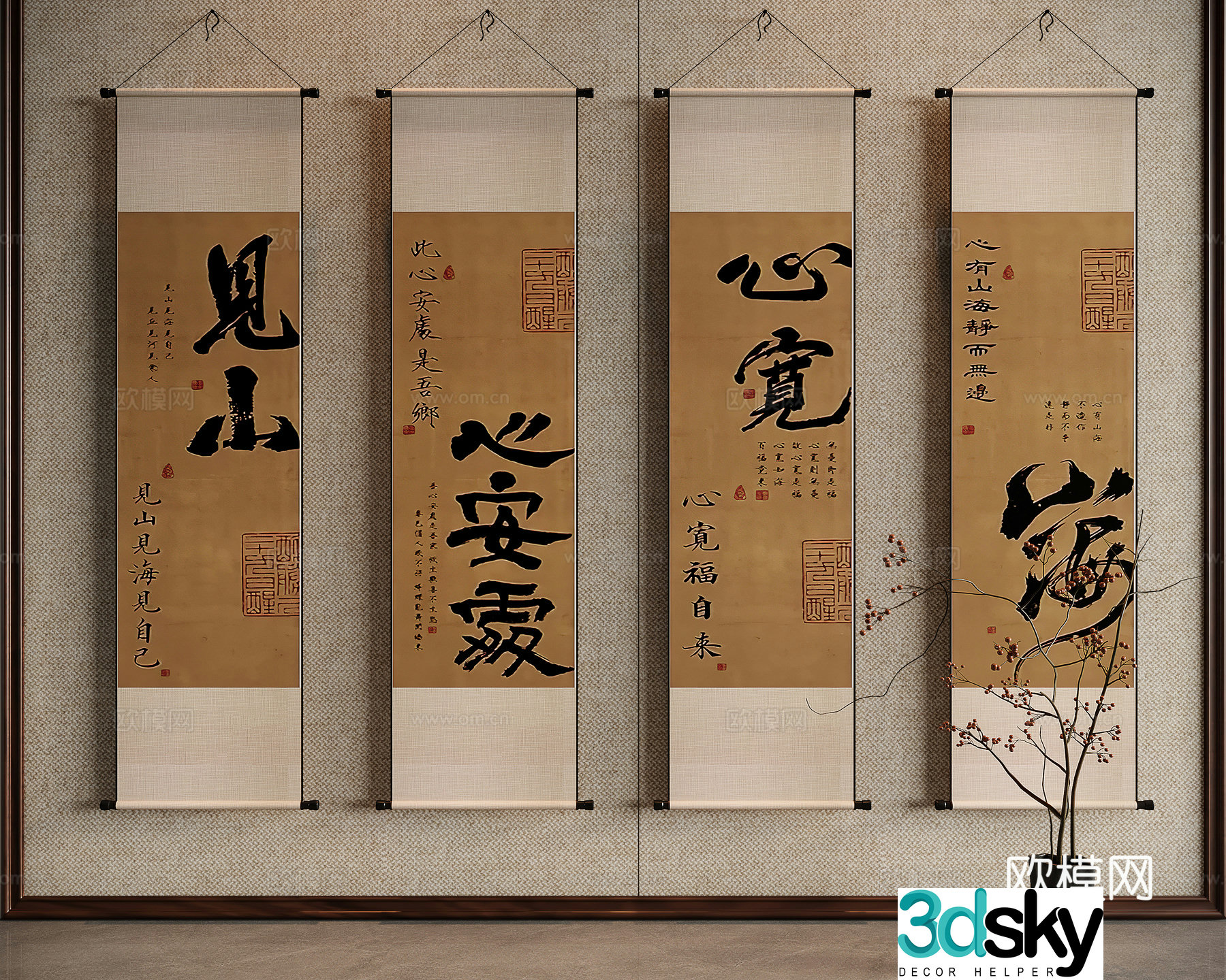 Song style aesthetic decorative calligraphy and painting 3D model