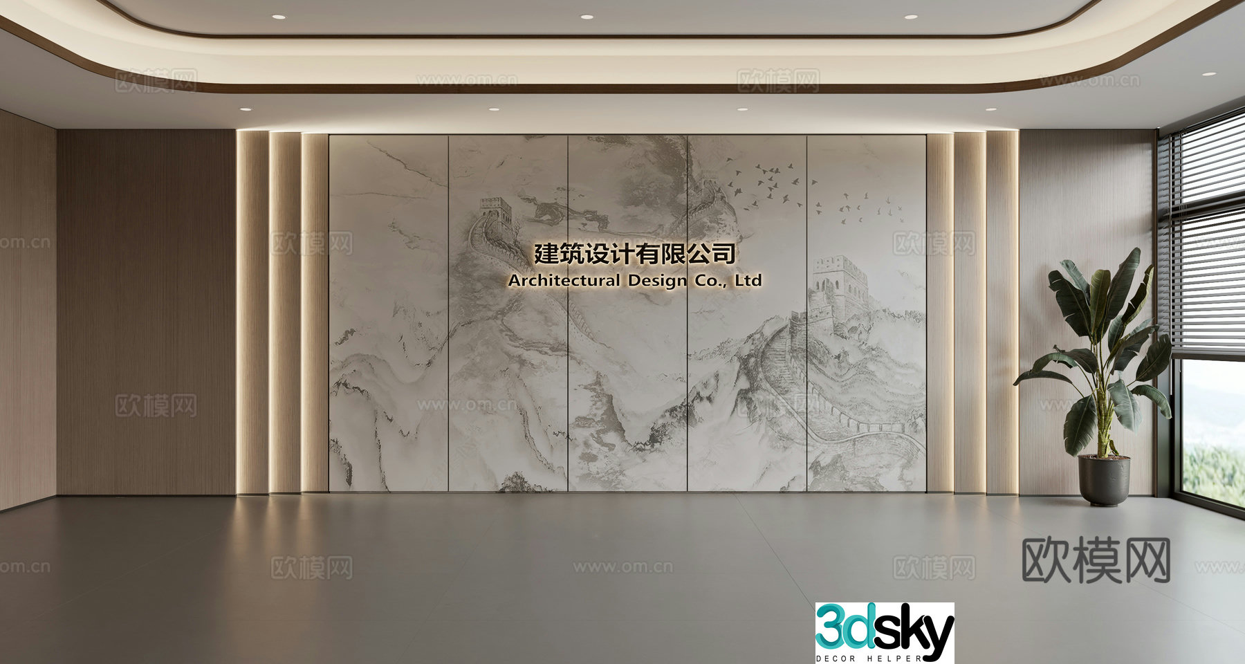 Front desk background wall Hall background wall Company image wall Front desk reception background 3D model