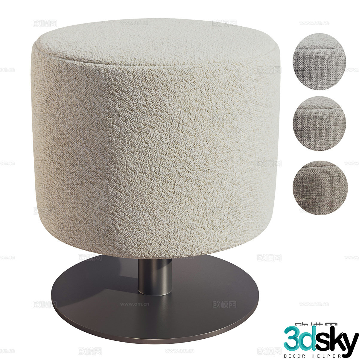 Creamy style bar stool fabric bar stool velvet cloth bar stool casual bar stool low stool round stool shoe change stool 3D model