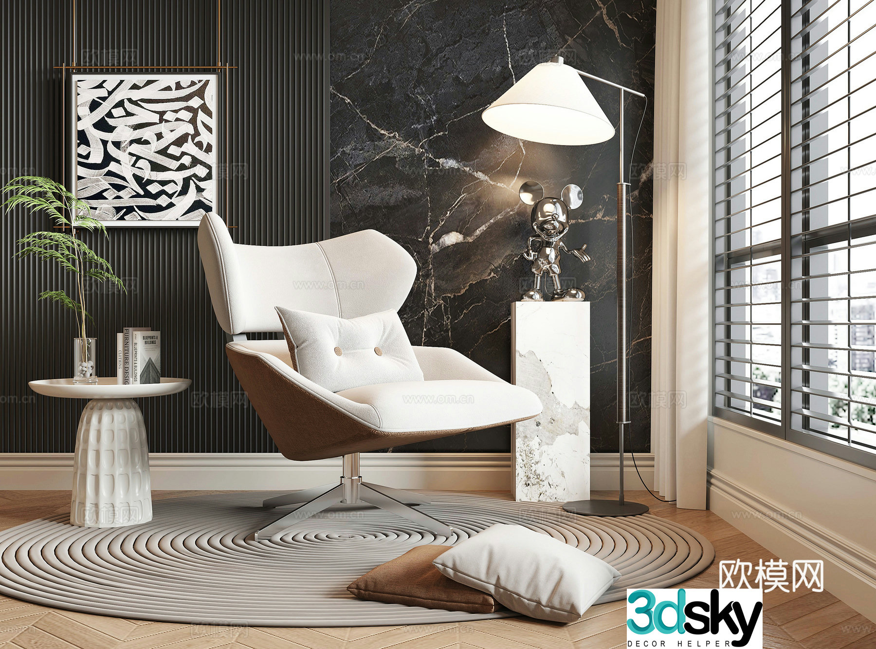 Modern leisure chair 3d model