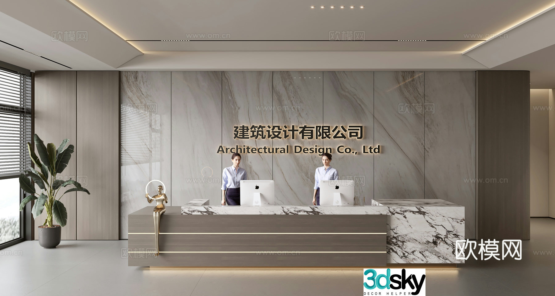 Modern company front desk reception area bar reception desk service desk company front desk background 3D model