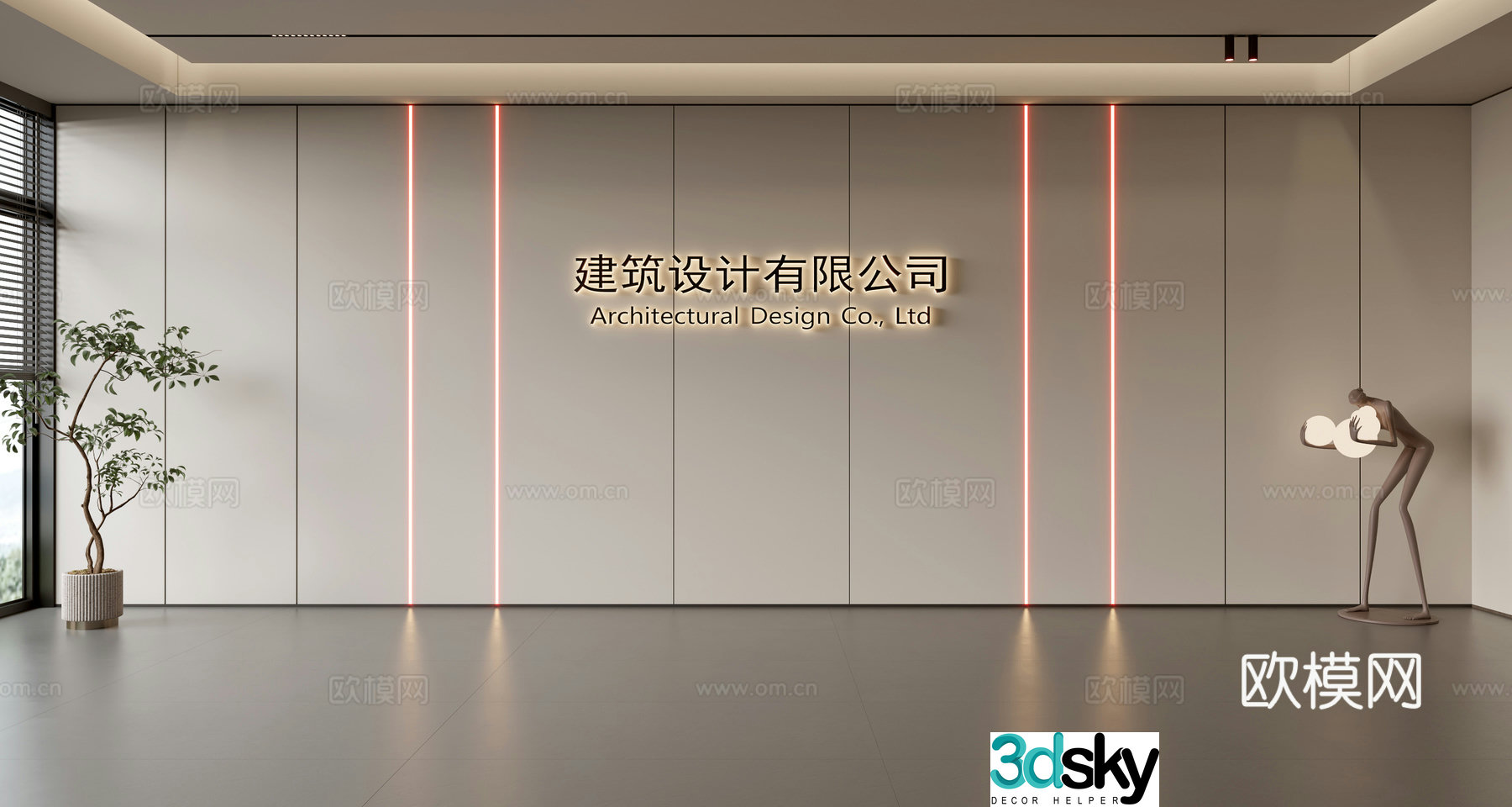 Front desk background wall Hall background wall Company image wall Front desk reception background 3D model