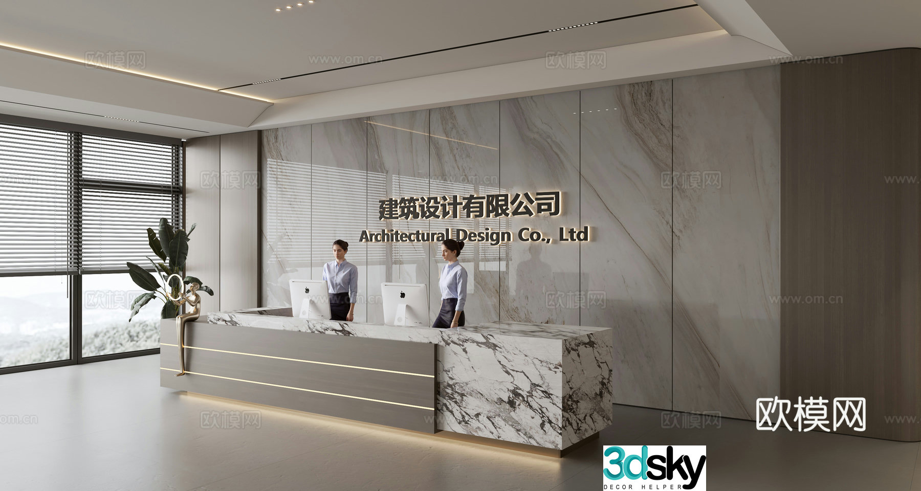 Modern company front desk reception area bar reception desk service desk company front desk background 3D model