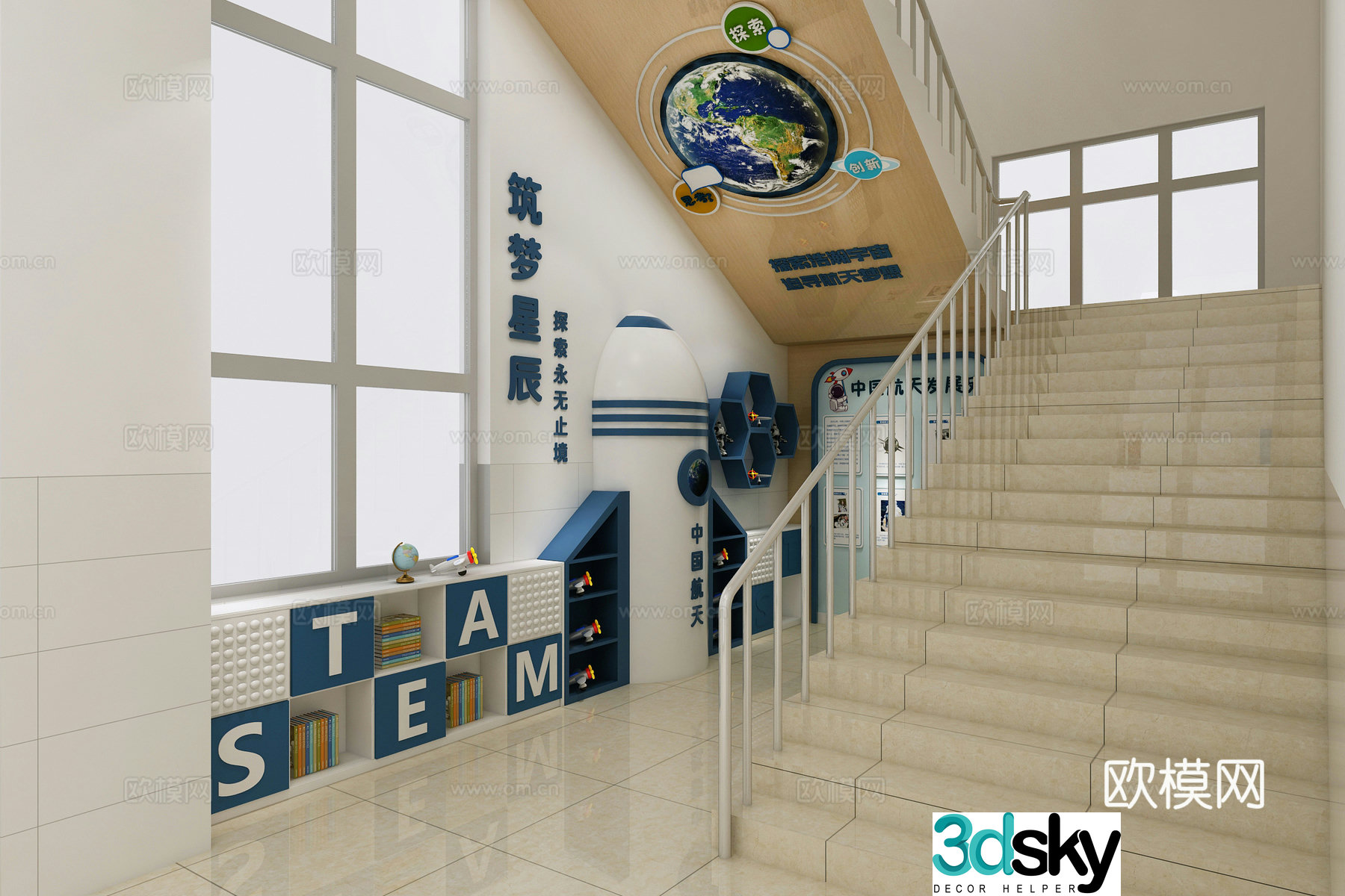 School stairwell School Technological Corner Technology stairwell 3D model