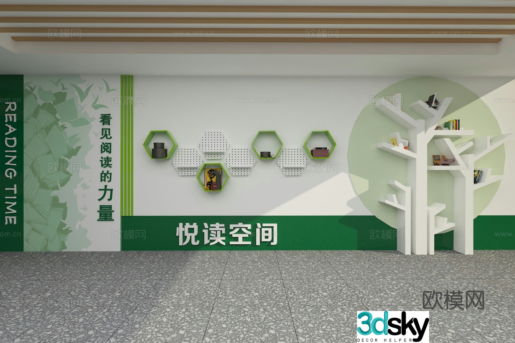 Campus reading space display cultural wall 3d model