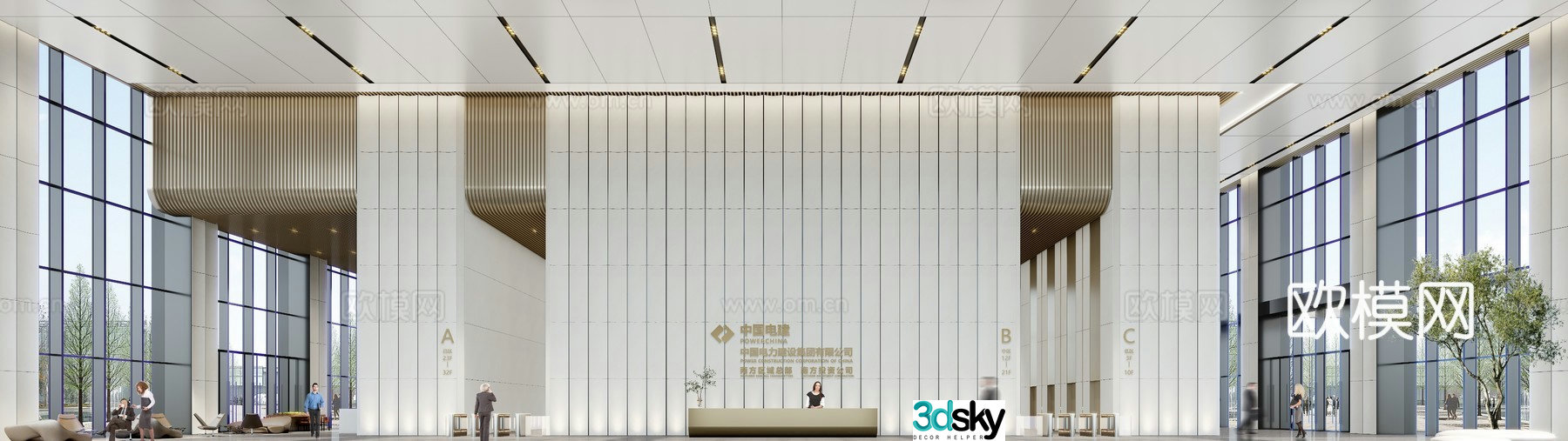 Modern office lobby 3d model