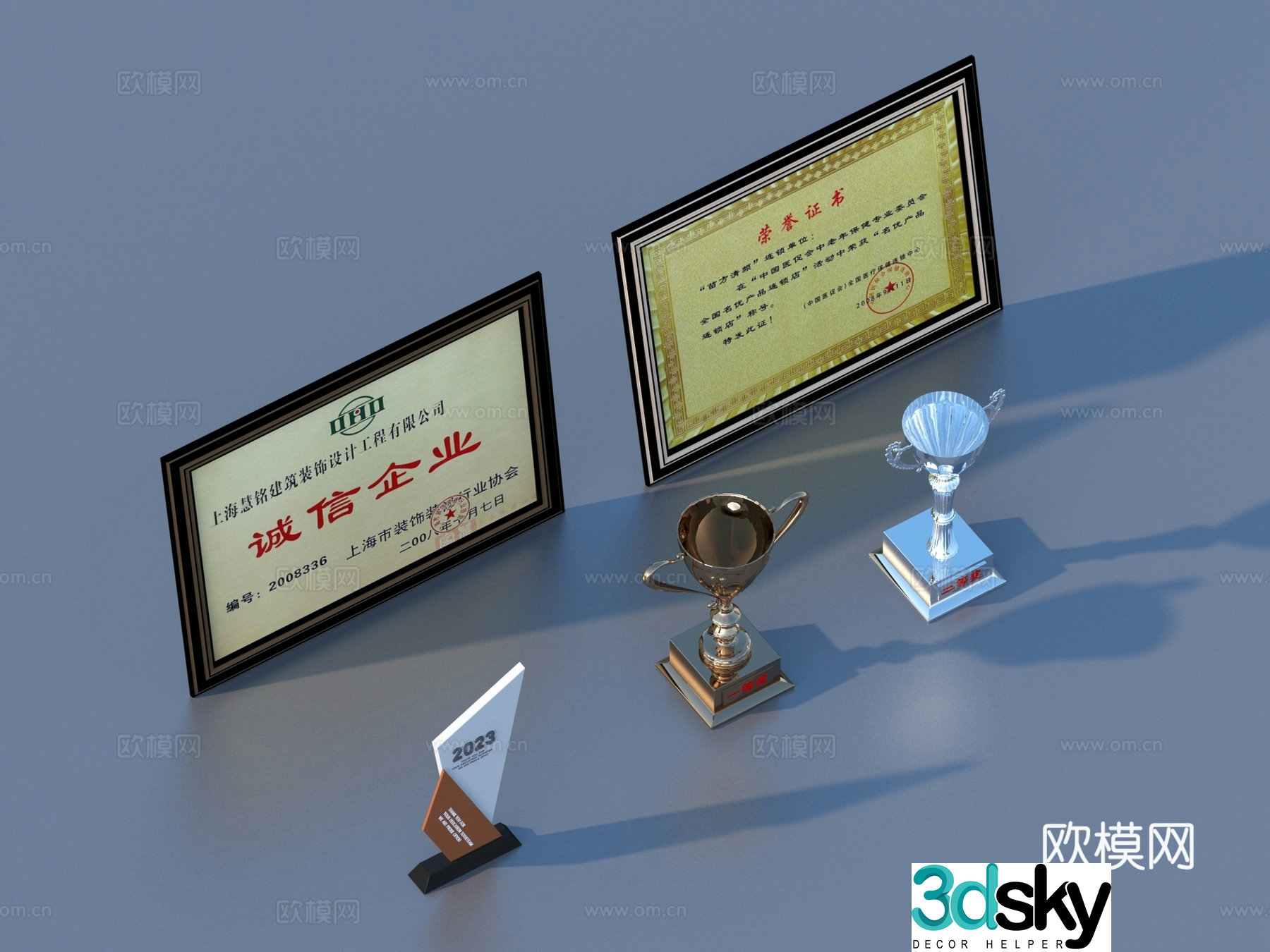 Certificate Trophy 3d Model