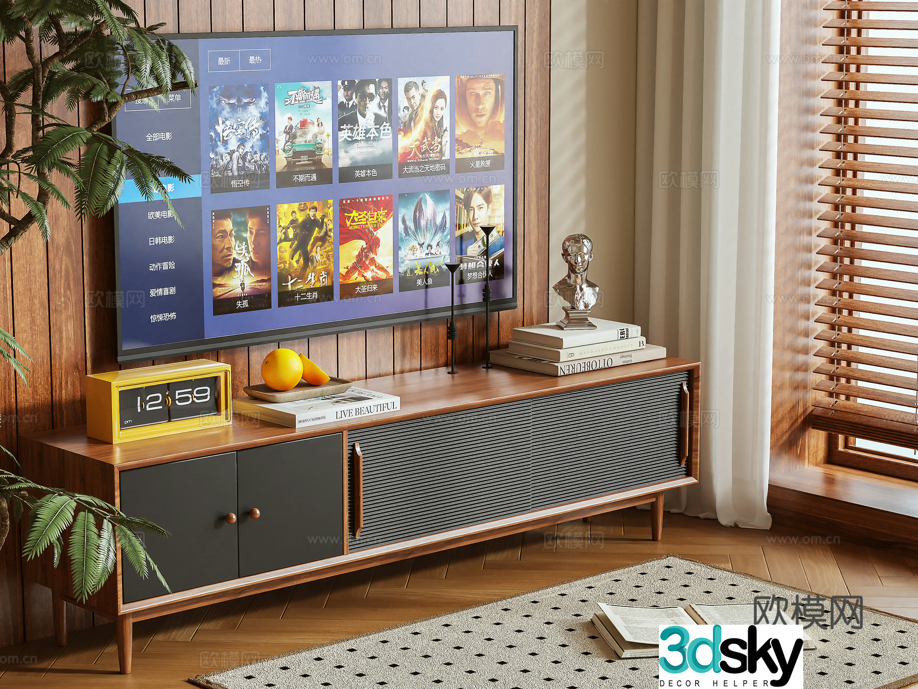 Middle-aged TV cabinet 3D model
