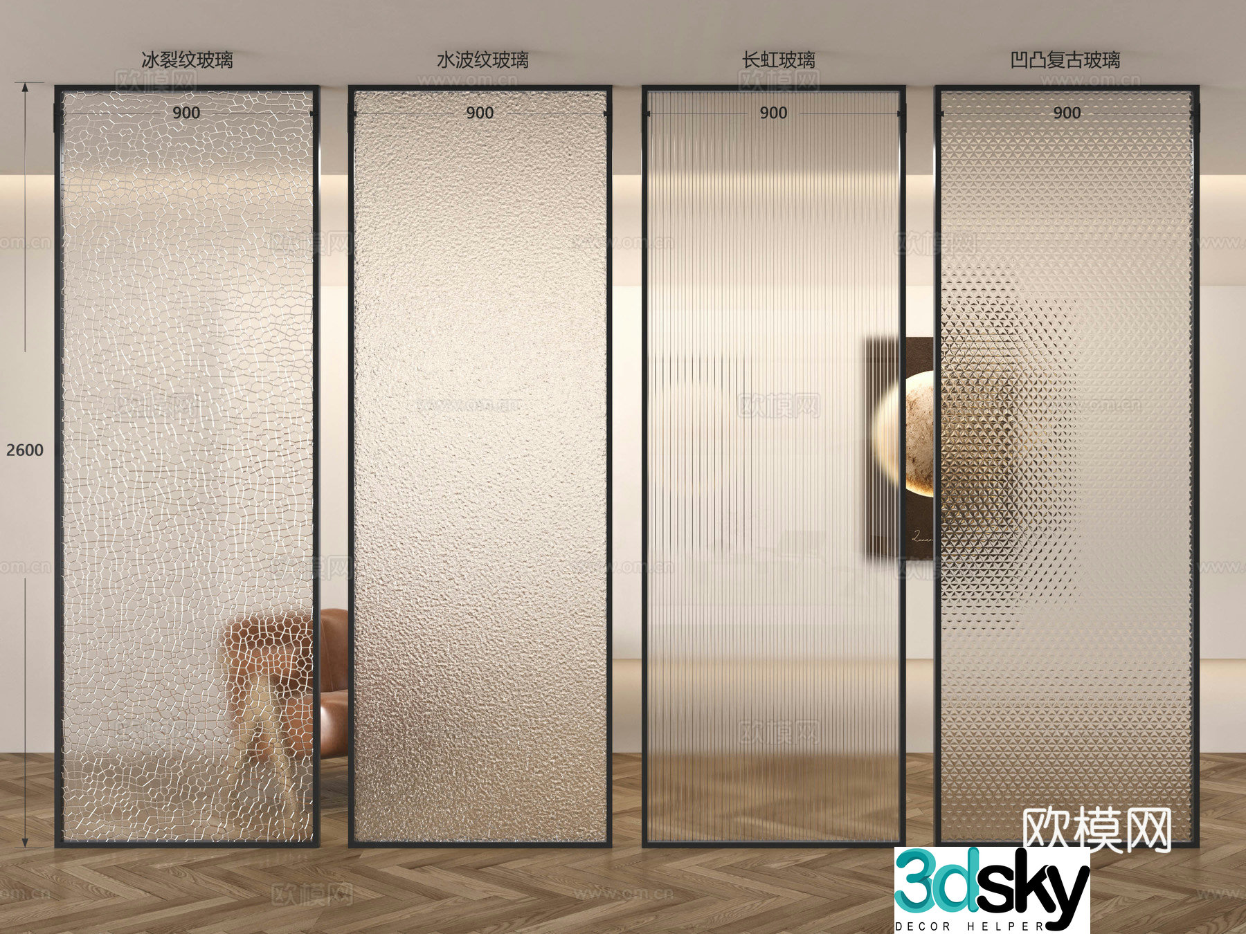 Modern glass partition partition screen entrance door glass wall entrance door partition Changhong glass 3d model