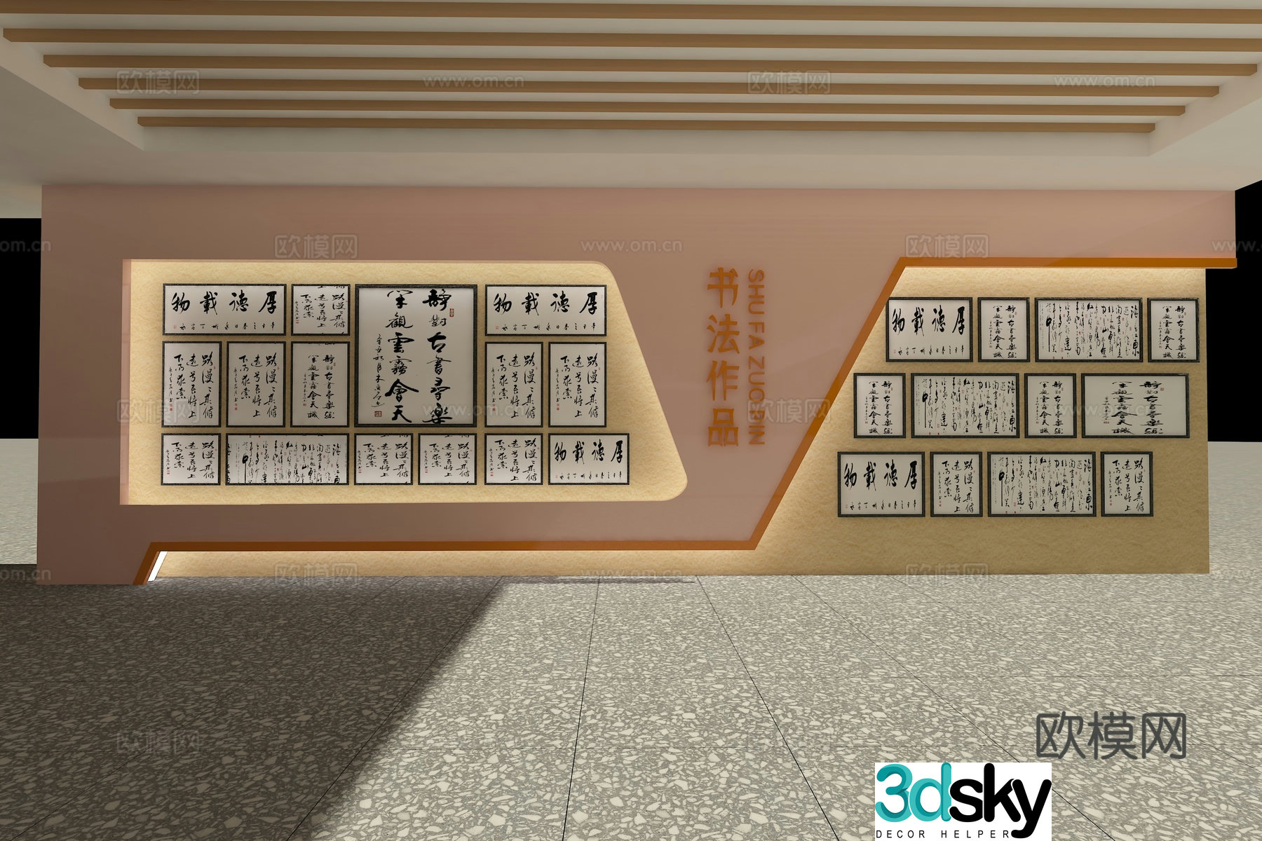 Campus calligraphy works display cultural wall 3D model