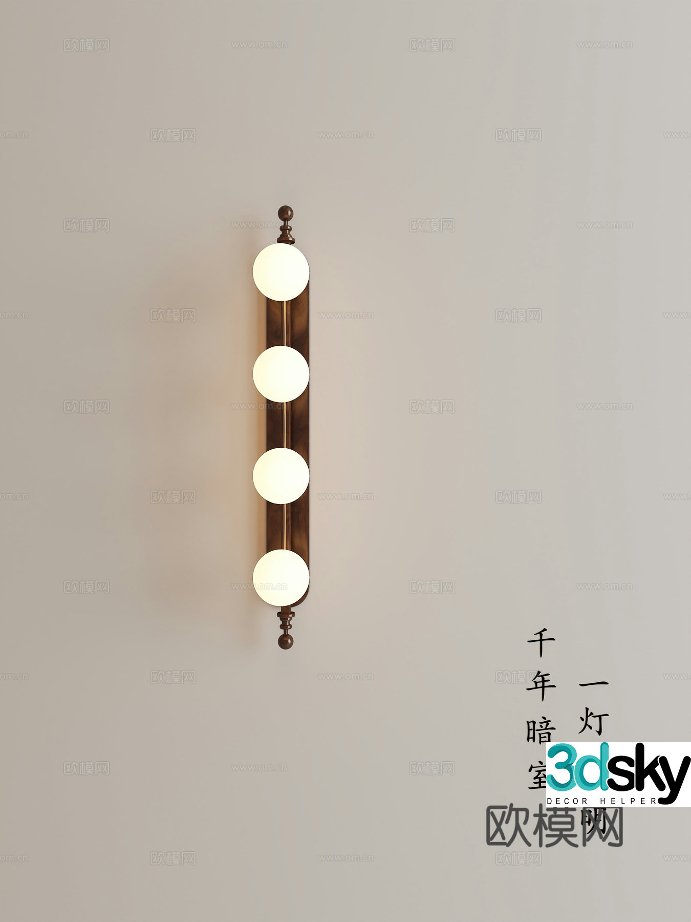 French retro wall lamp American retro wall lamp long wall lamp bedside wall lamp stair wall lamp 3d model