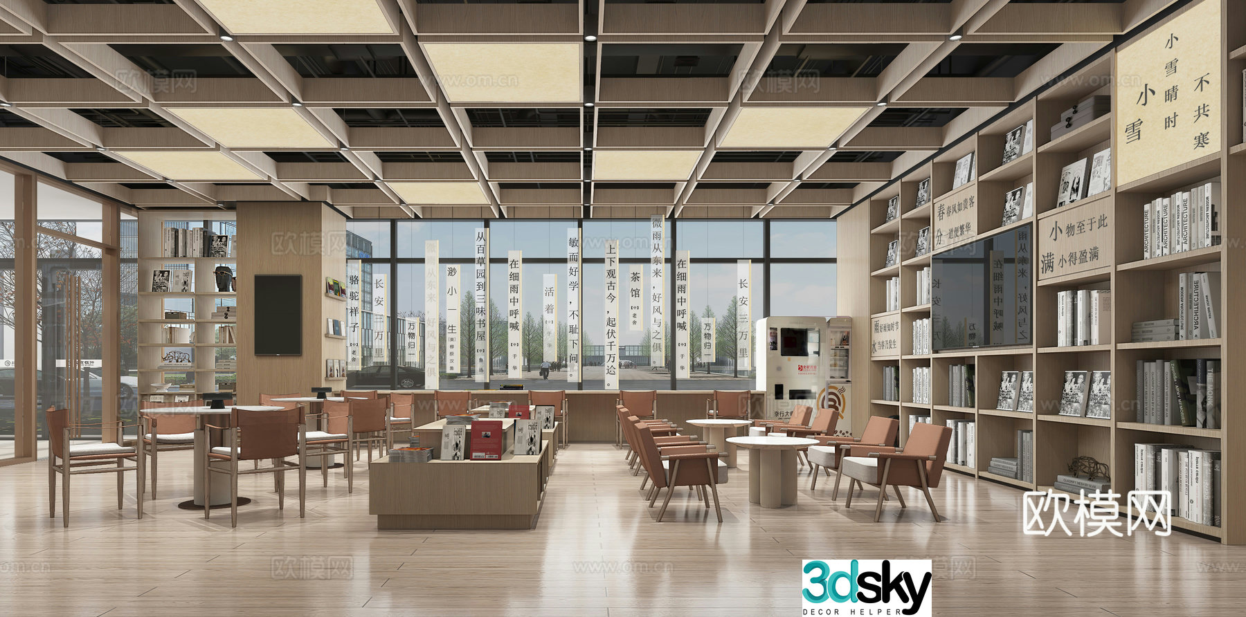 Modern bank hall tea room 3d model