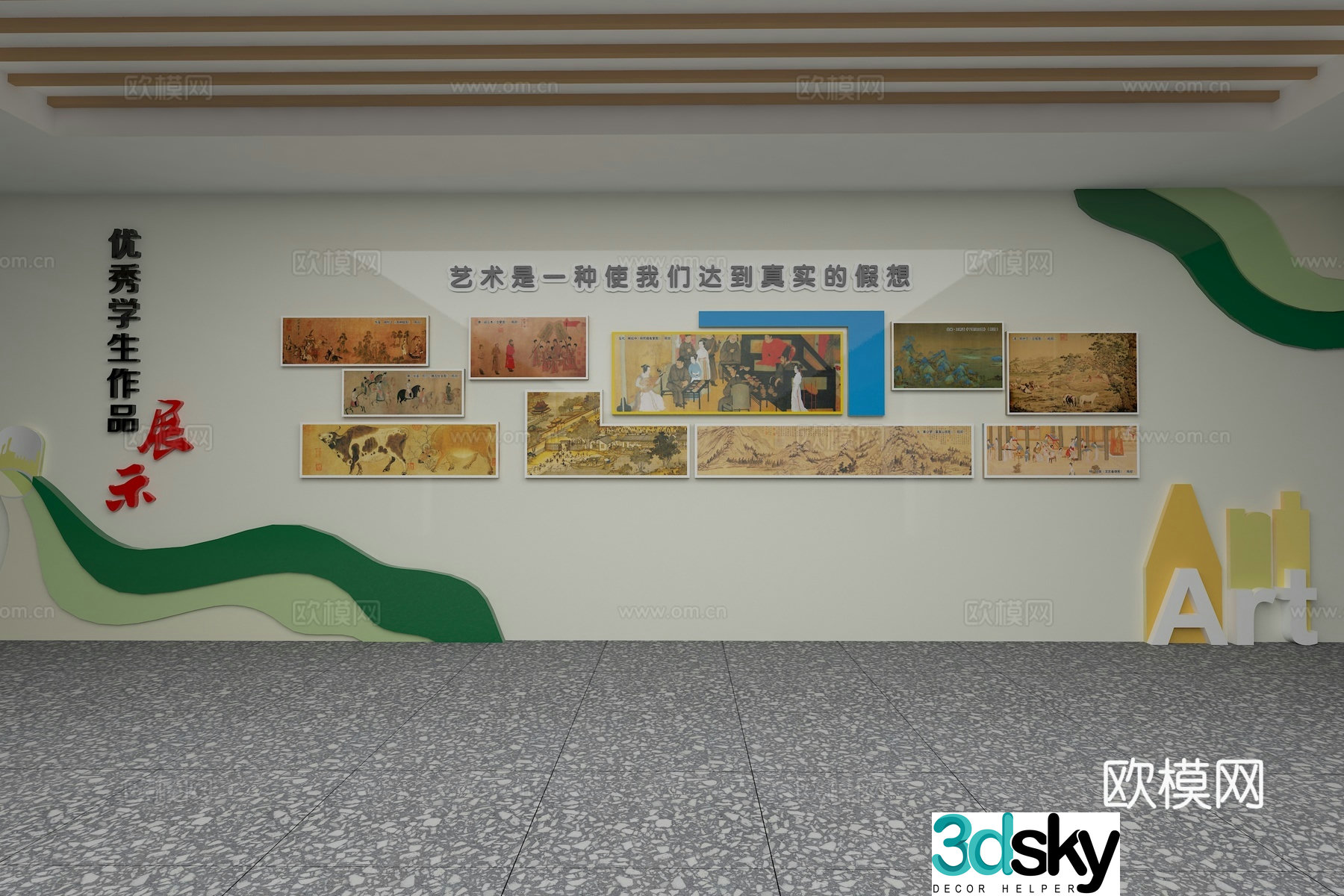Campus art works display cultural wall 3D model