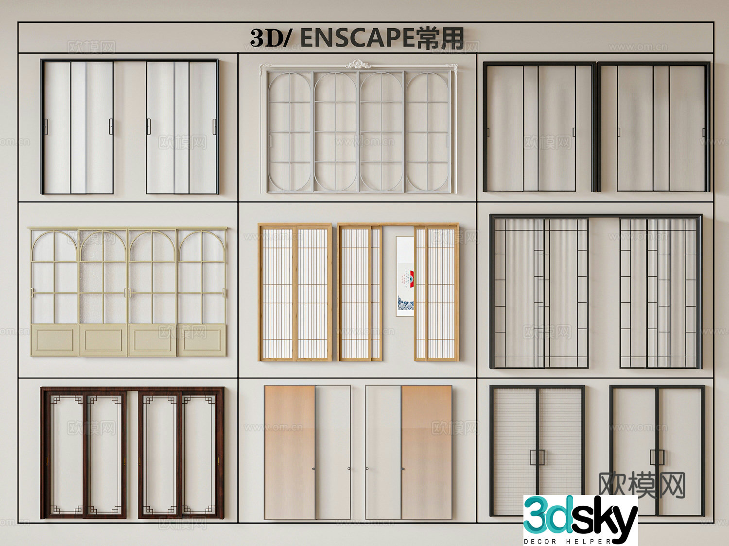 Glass door Wooden door Iron door Interior door Villa door 3d model