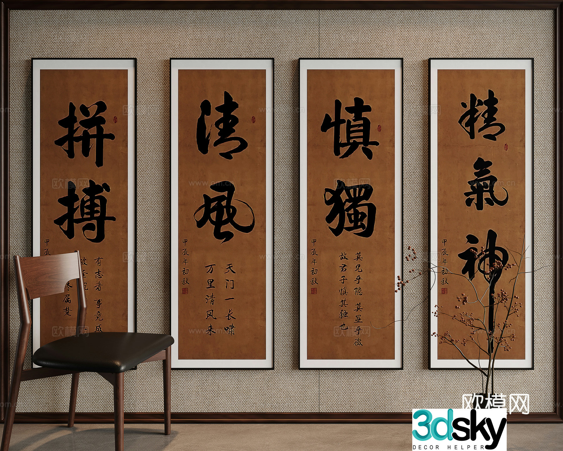 Song style aesthetic decorative calligraphy and painting 3D model