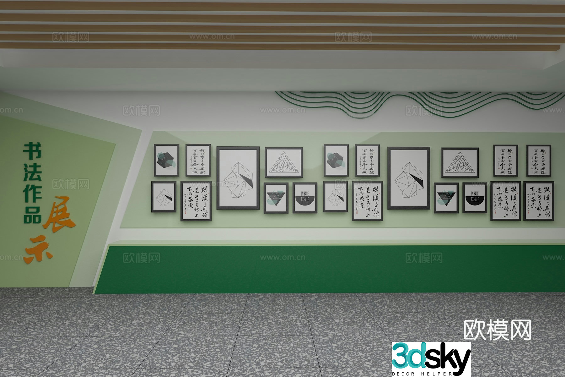 Campus calligraphy works display cultural wall 3D model